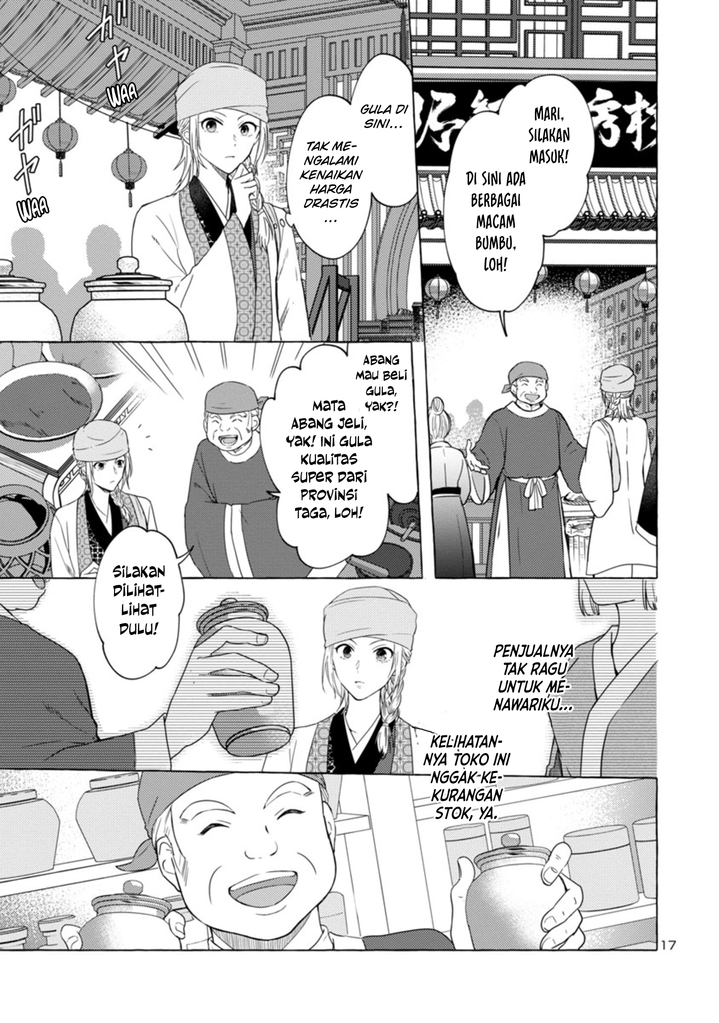 Rikan Koukoku Hikikomori Zuichou Hiden - Hibi Koukyuu no Nukedashi, Yuunou Kanri Yattemasu. Chapter 3 - halaman 18