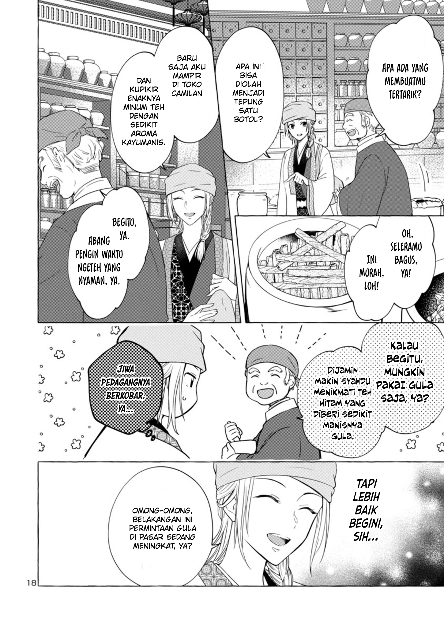 Rikan Koukoku Hikikomori Zuichou Hiden - Hibi Koukyuu no Nukedashi, Yuunou Kanri Yattemasu. Chapter 3 - halaman 19