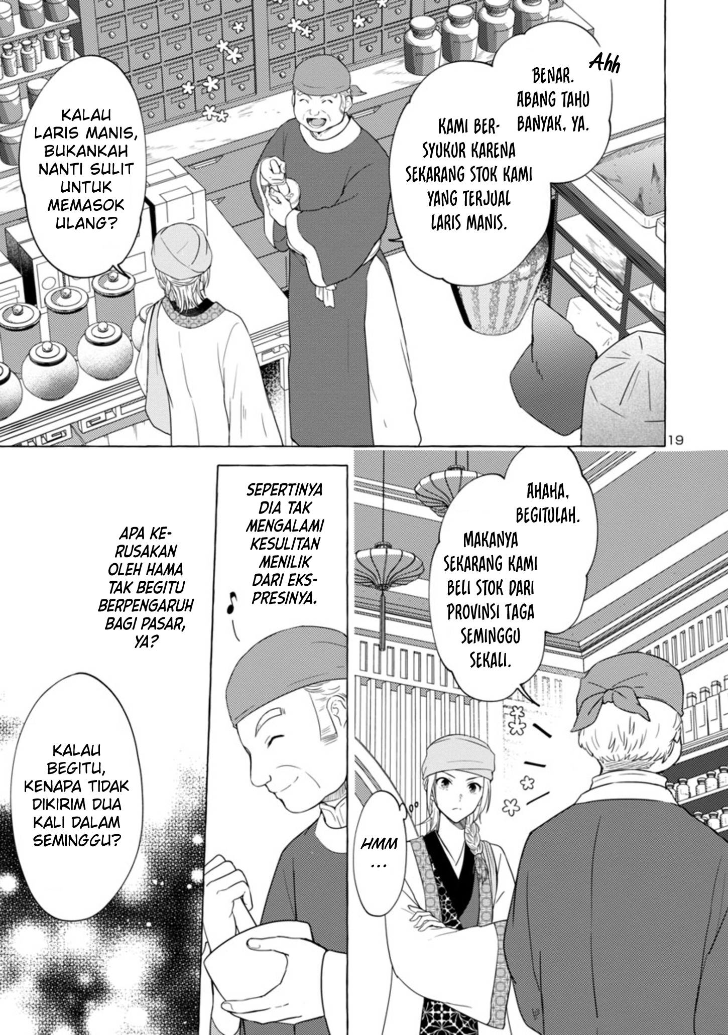 Rikan Koukoku Hikikomori Zuichou Hiden - Hibi Koukyuu no Nukedashi, Yuunou Kanri Yattemasu. Chapter 3 - halaman 20