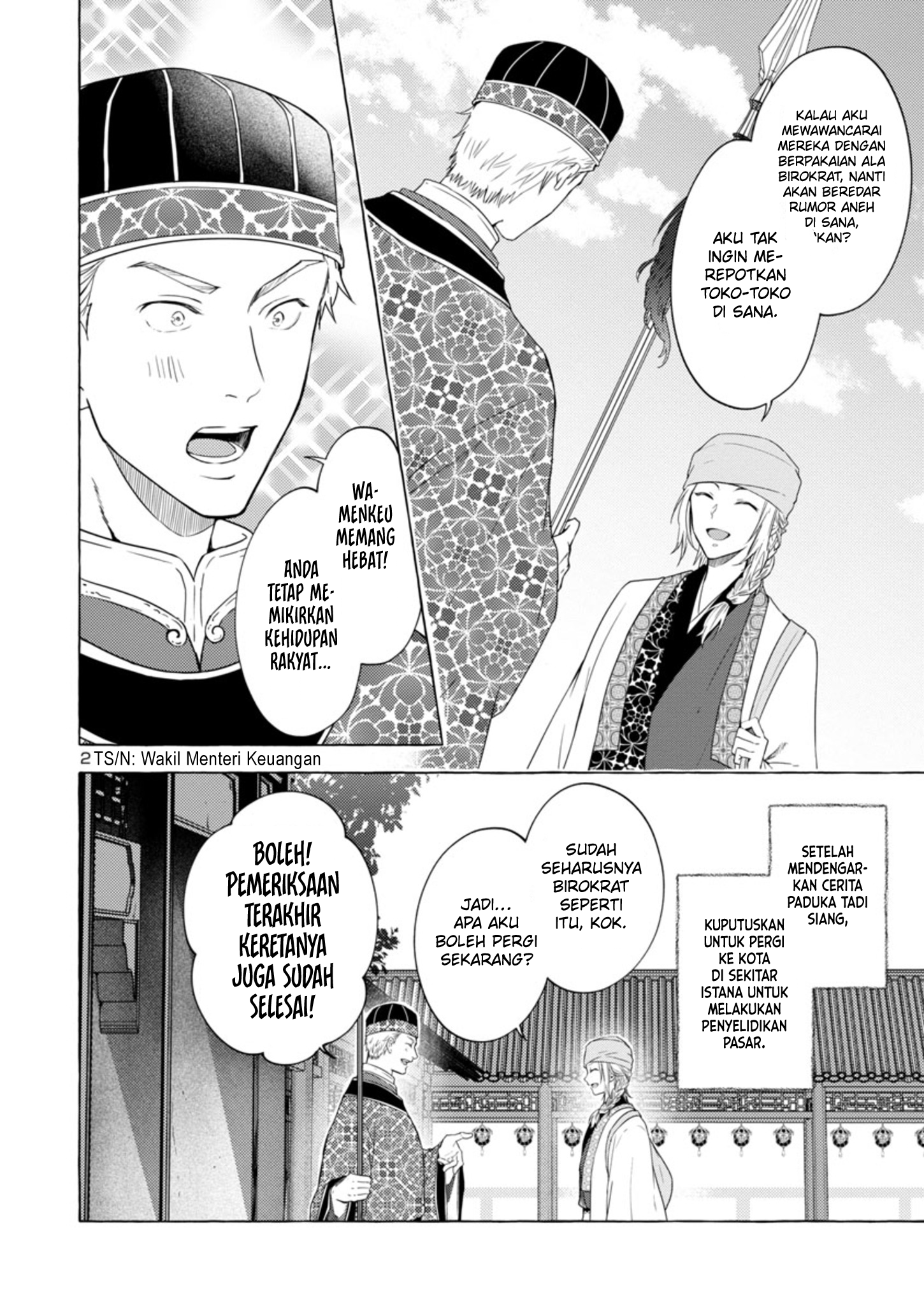 Rikan Koukoku Hikikomori Zuichou Hiden - Hibi Koukyuu no Nukedashi, Yuunou Kanri Yattemasu. Chapter 3 - halaman 3