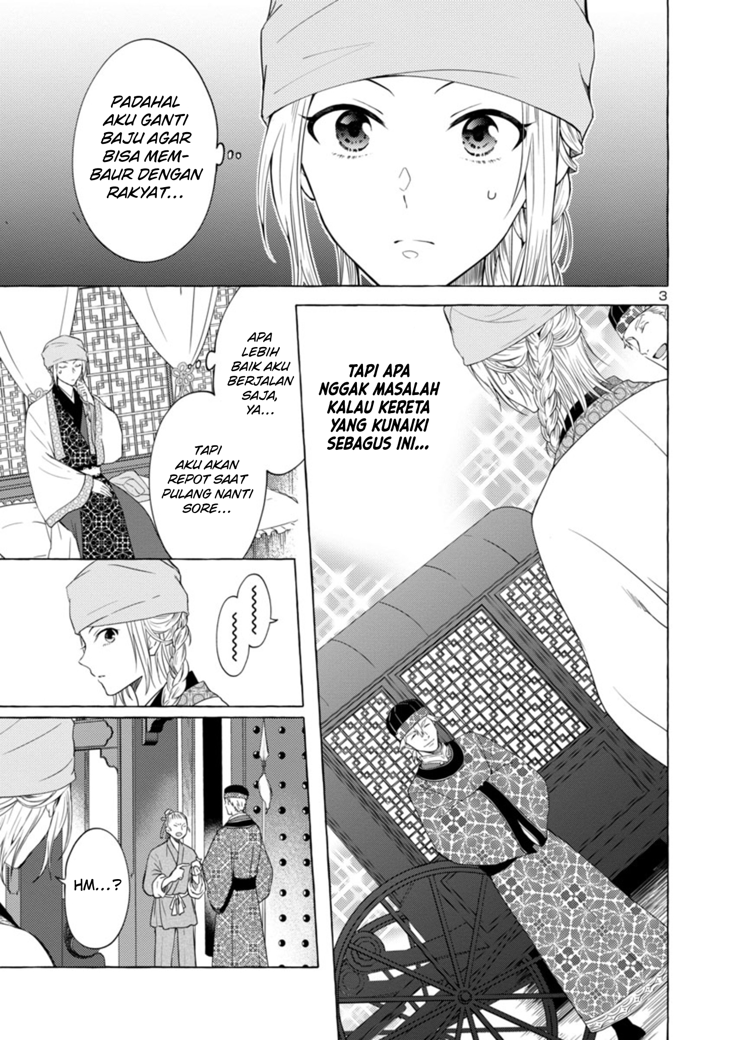 Rikan Koukoku Hikikomori Zuichou Hiden - Hibi Koukyuu no Nukedashi, Yuunou Kanri Yattemasu. Chapter 3 - halaman 4