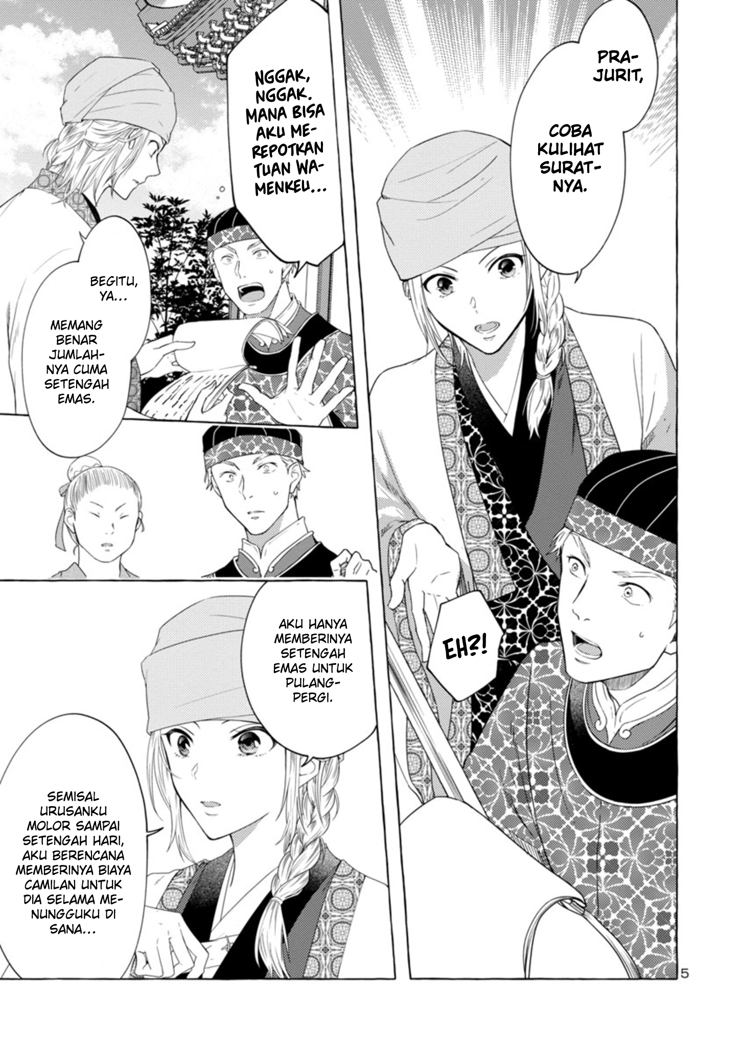 Rikan Koukoku Hikikomori Zuichou Hiden - Hibi Koukyuu no Nukedashi, Yuunou Kanri Yattemasu. Chapter 3 - halaman 6