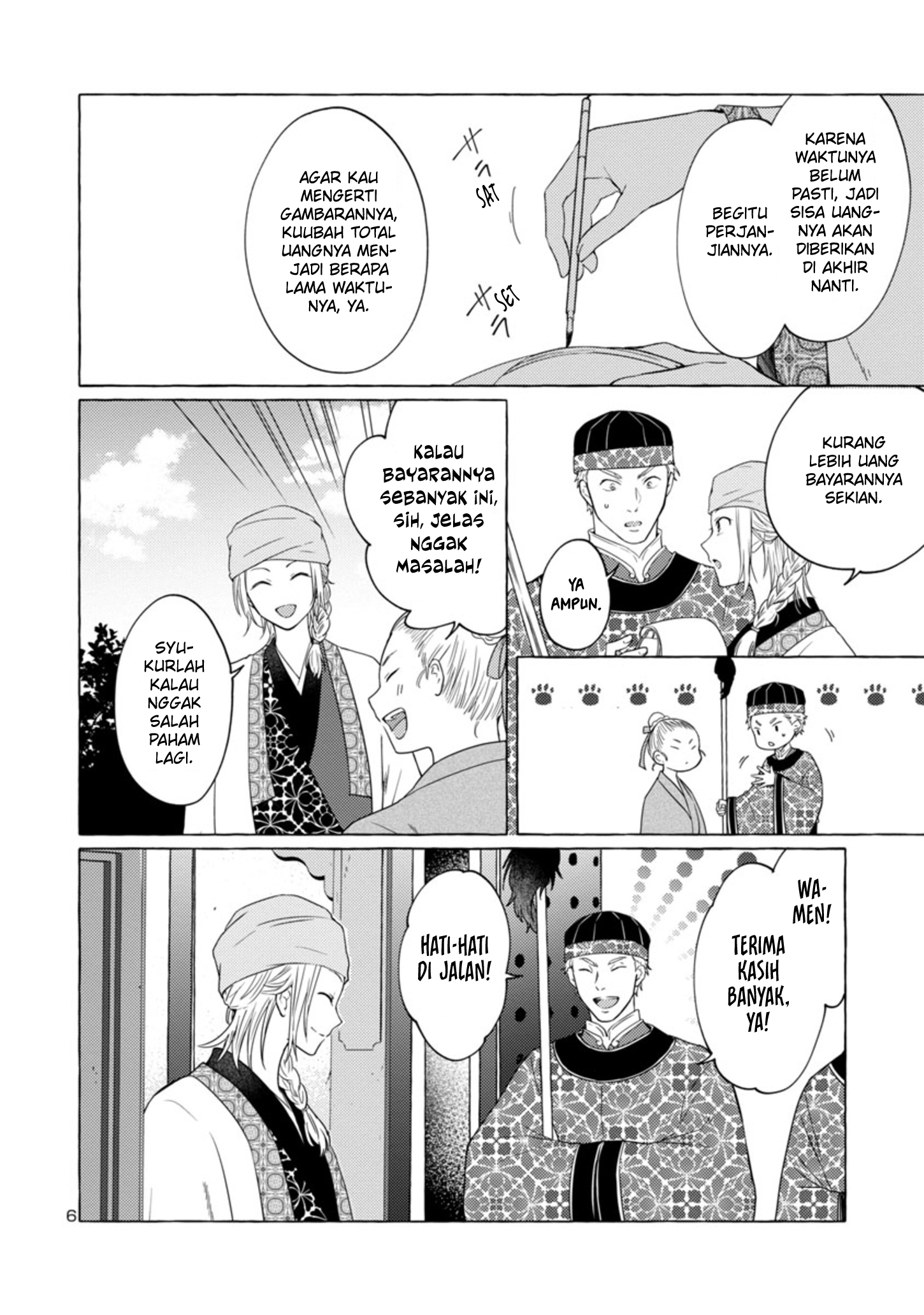 Rikan Koukoku Hikikomori Zuichou Hiden - Hibi Koukyuu no Nukedashi, Yuunou Kanri Yattemasu. Chapter 3 - halaman 7