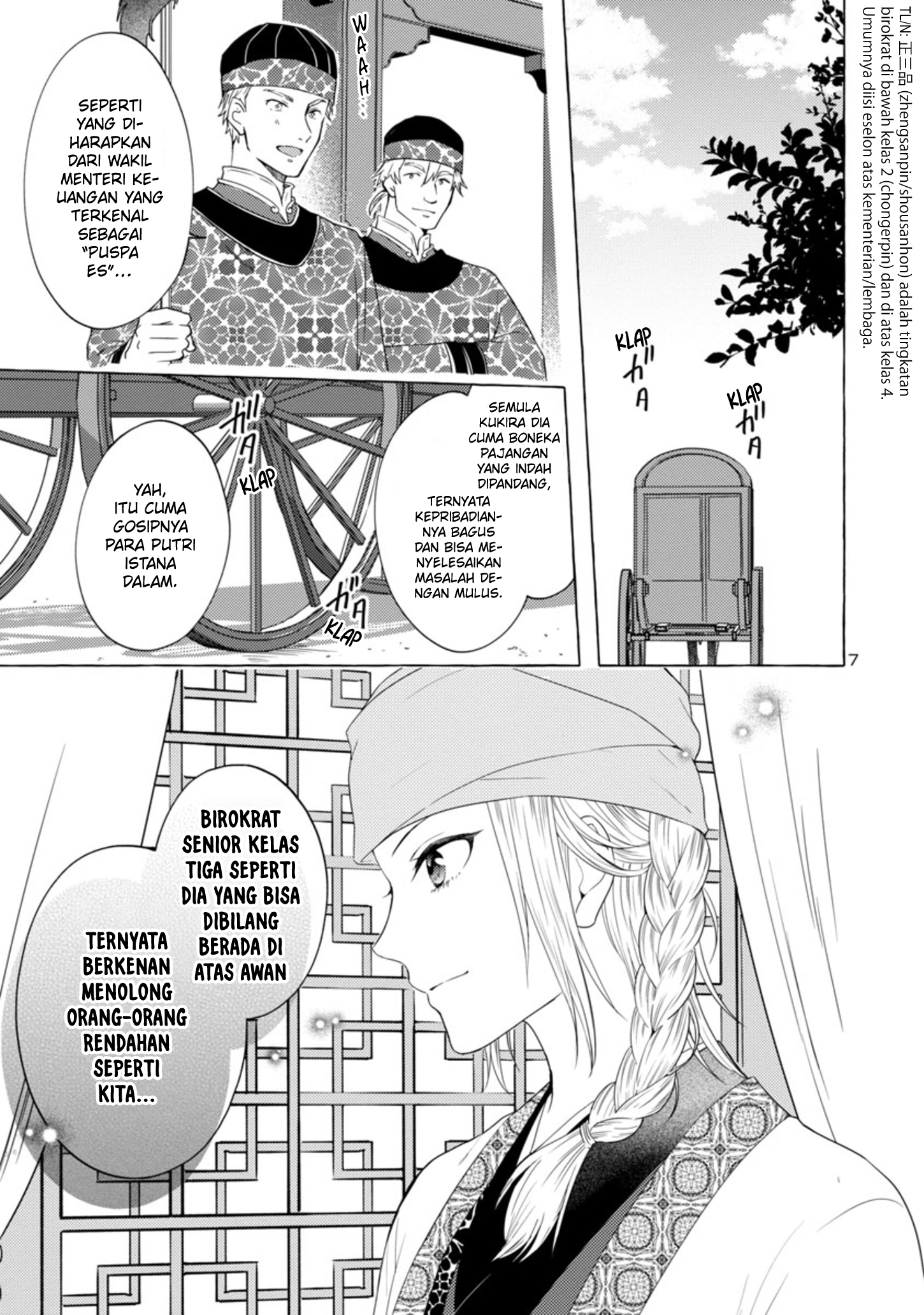 Rikan Koukoku Hikikomori Zuichou Hiden - Hibi Koukyuu no Nukedashi, Yuunou Kanri Yattemasu. Chapter 3 - halaman 8