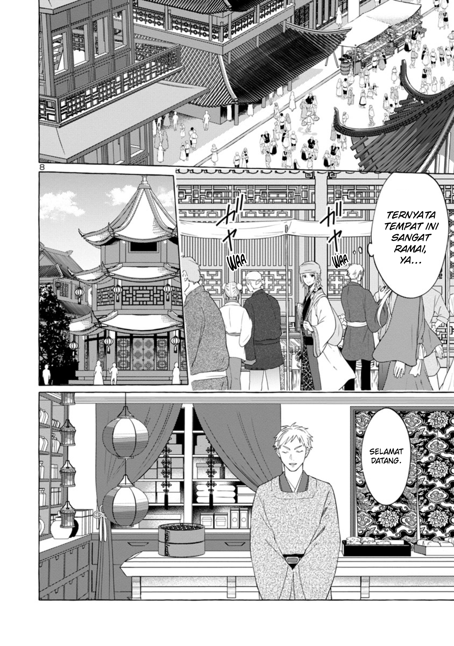 Rikan Koukoku Hikikomori Zuichou Hiden - Hibi Koukyuu no Nukedashi, Yuunou Kanri Yattemasu. Chapter 3 - halaman 9