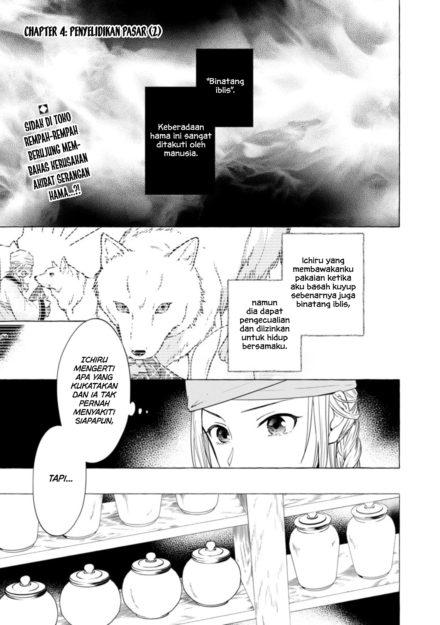 Rikan Koukoku Hikikomori Zuichou Hiden - Hibi Koukyuu no Nukedashi, Yuunou Kanri Yattemasu. Chapter 4 - halaman 1