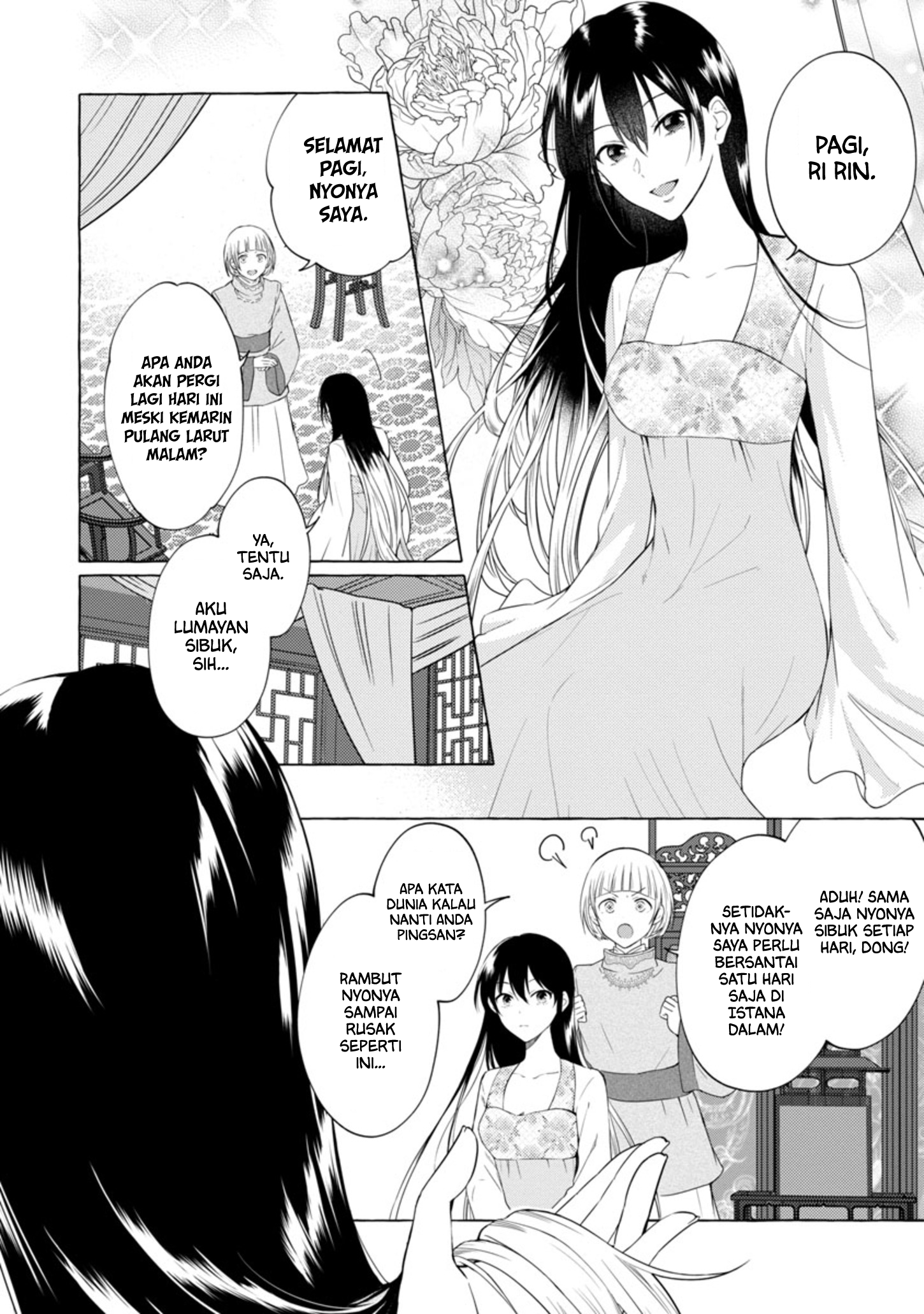 Rikan Koukoku Hikikomori Zuichou Hiden - Hibi Koukyuu no Nukedashi, Yuunou Kanri Yattemasu. Chapter 4 - halaman 10