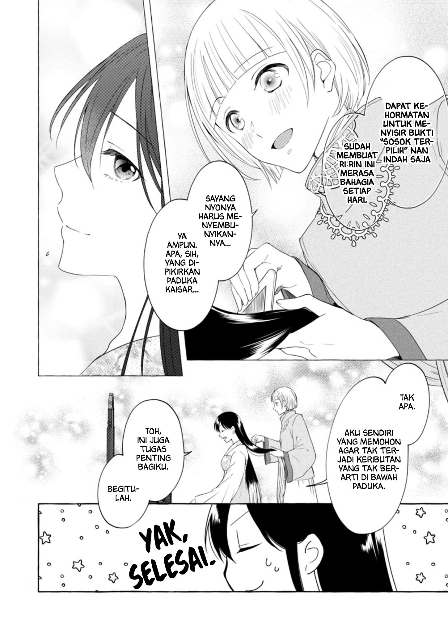 Rikan Koukoku Hikikomori Zuichou Hiden - Hibi Koukyuu no Nukedashi, Yuunou Kanri Yattemasu. Chapter 4 - halaman 12