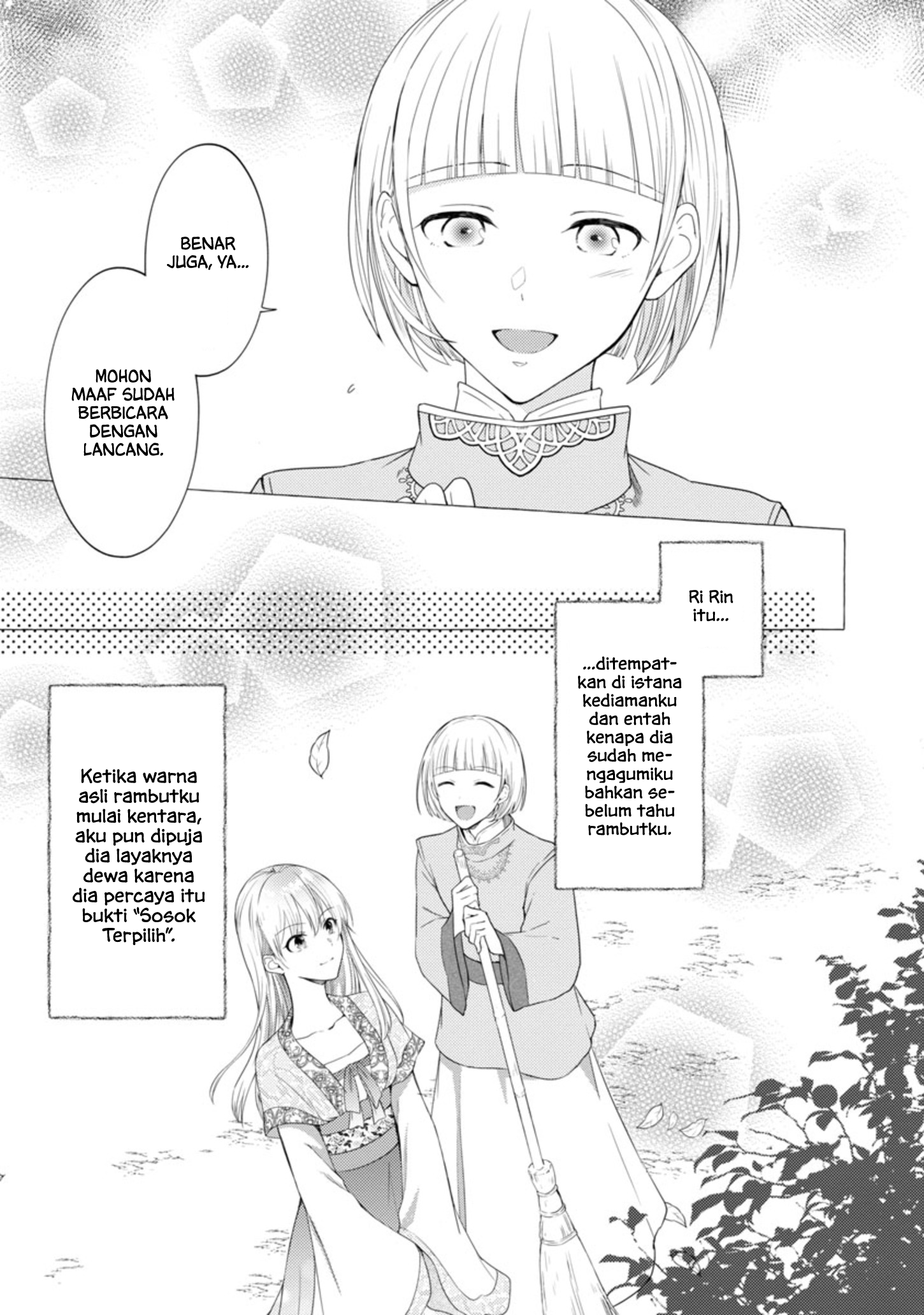 Rikan Koukoku Hikikomori Zuichou Hiden - Hibi Koukyuu no Nukedashi, Yuunou Kanri Yattemasu. Chapter 4 - halaman 13