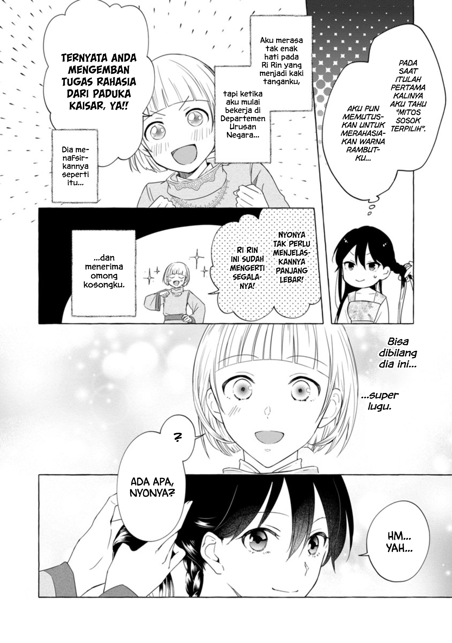 Rikan Koukoku Hikikomori Zuichou Hiden - Hibi Koukyuu no Nukedashi, Yuunou Kanri Yattemasu. Chapter 4 - halaman 14