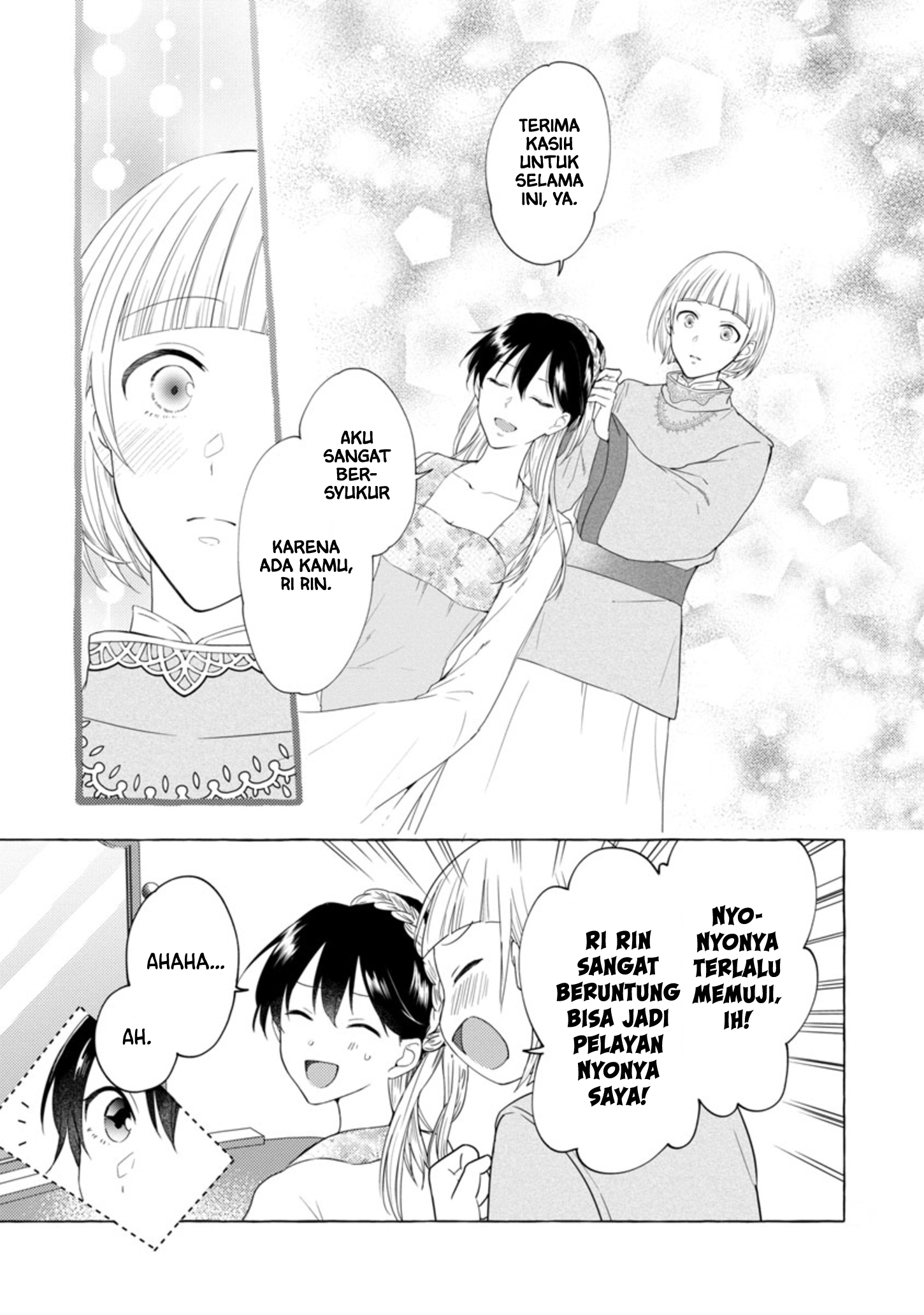 Rikan Koukoku Hikikomori Zuichou Hiden - Hibi Koukyuu no Nukedashi, Yuunou Kanri Yattemasu. Chapter 4 - halaman 15