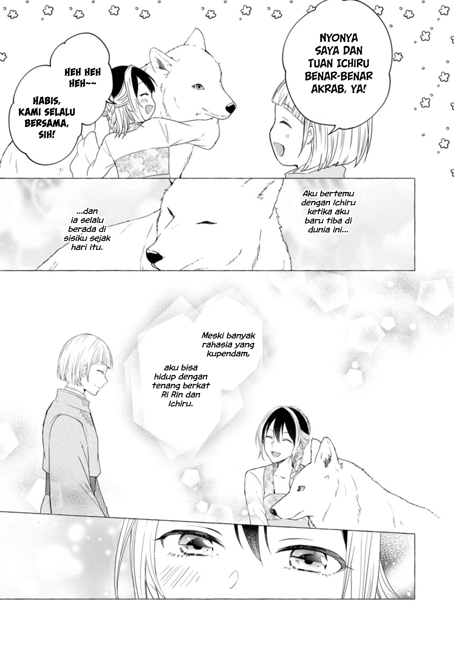 Rikan Koukoku Hikikomori Zuichou Hiden - Hibi Koukyuu no Nukedashi, Yuunou Kanri Yattemasu. Chapter 4 - halaman 17