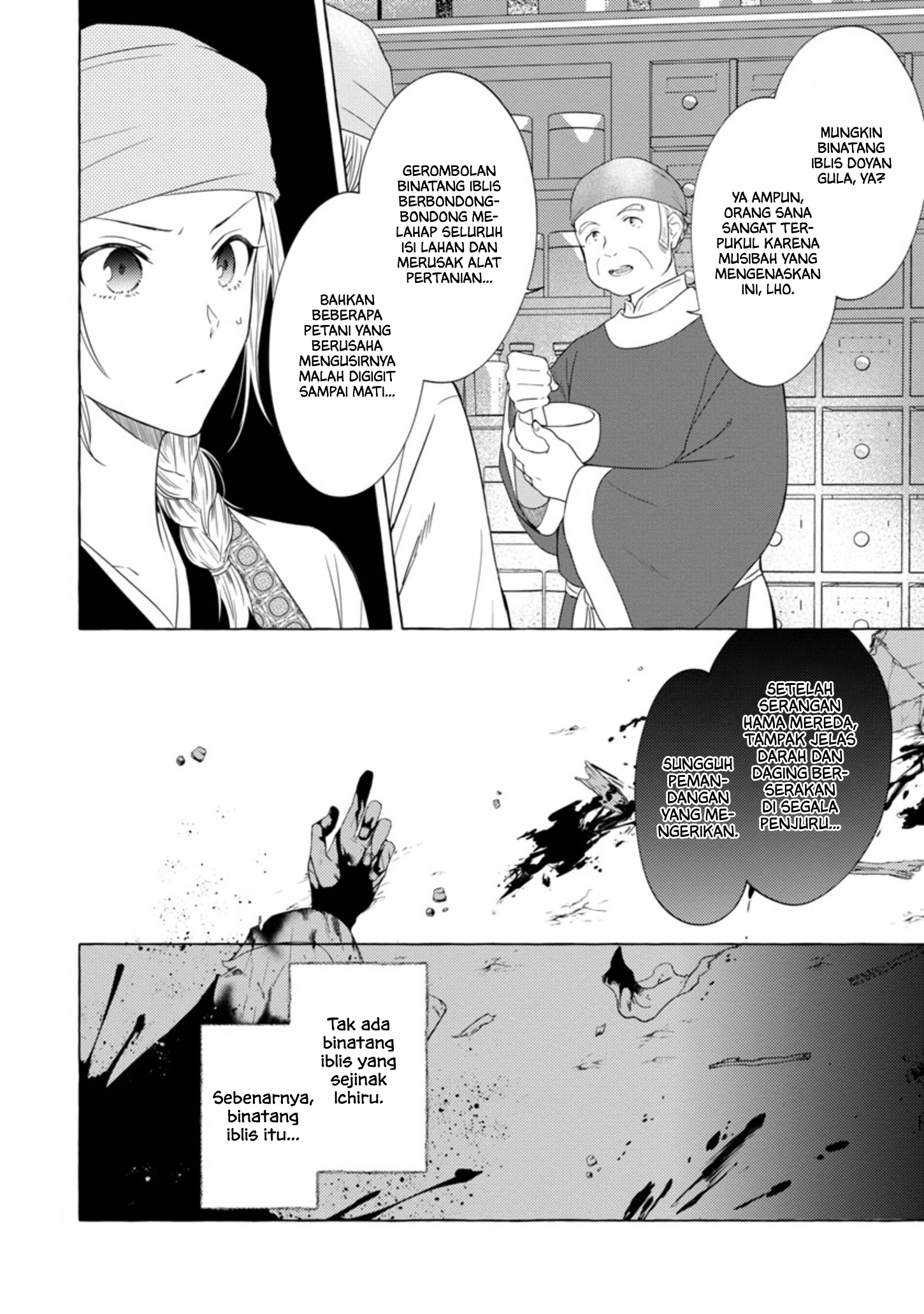 Rikan Koukoku Hikikomori Zuichou Hiden - Hibi Koukyuu no Nukedashi, Yuunou Kanri Yattemasu. Chapter 4 - halaman 2