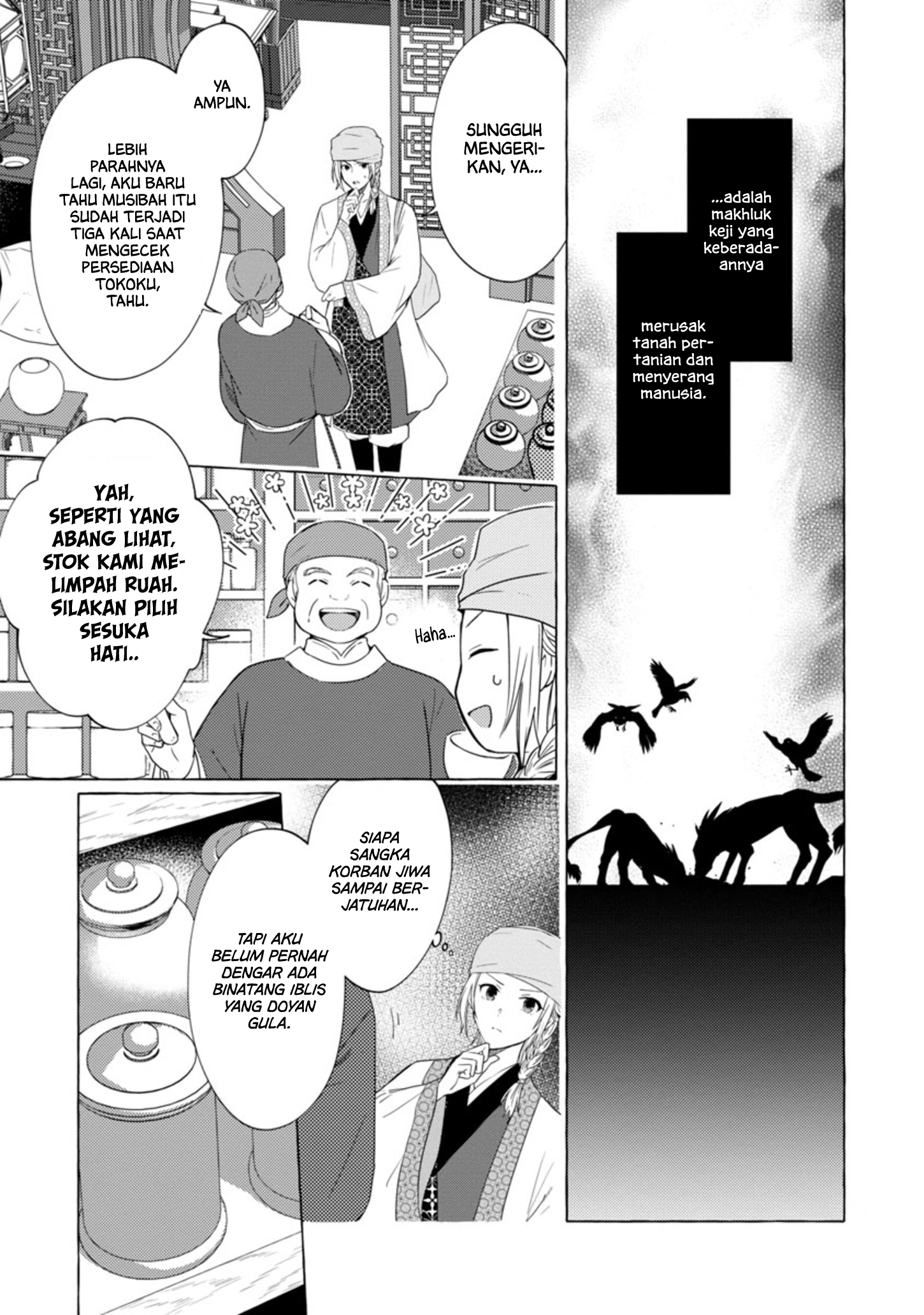 Rikan Koukoku Hikikomori Zuichou Hiden - Hibi Koukyuu no Nukedashi, Yuunou Kanri Yattemasu. Chapter 4 - halaman 3