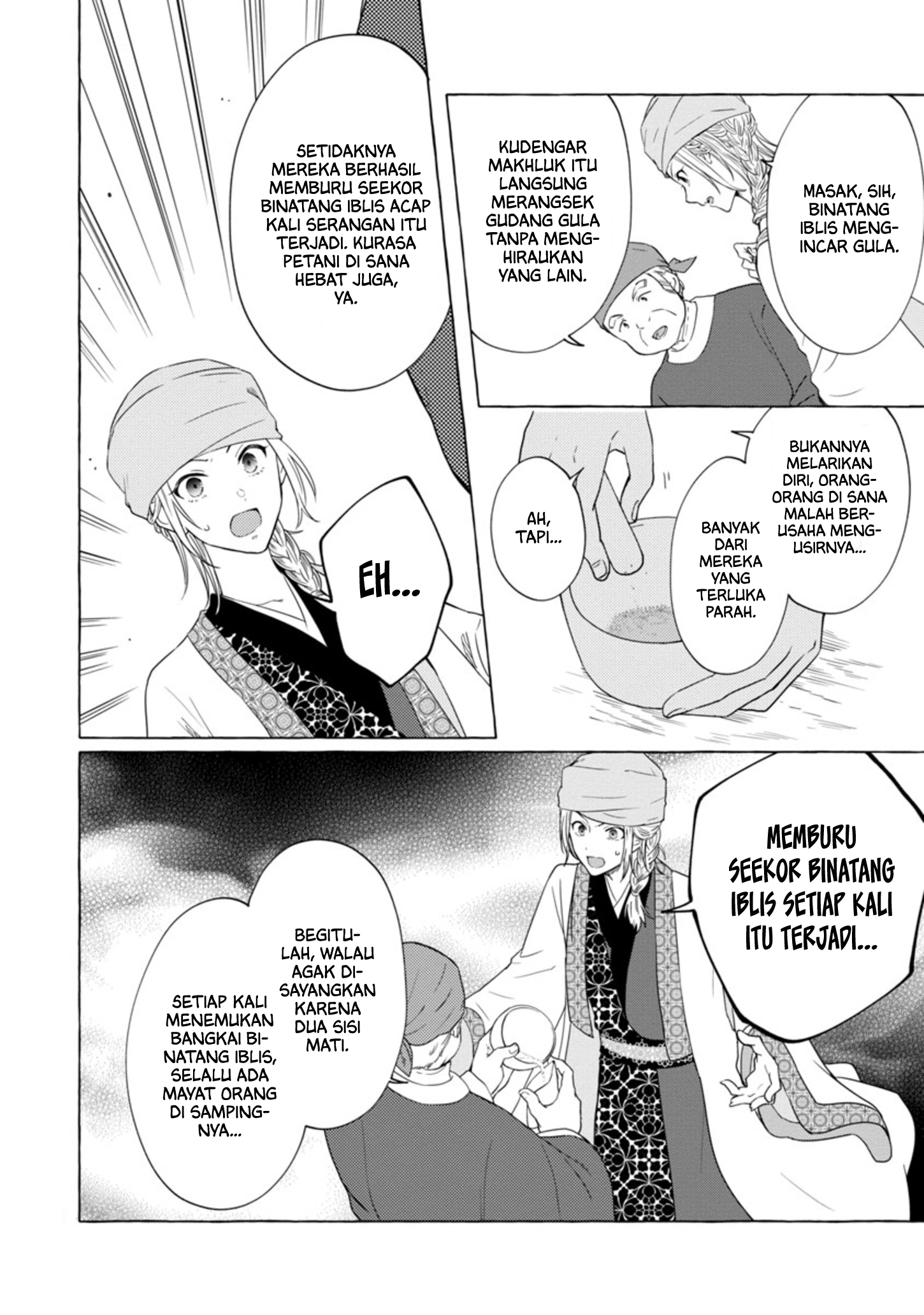Rikan Koukoku Hikikomori Zuichou Hiden - Hibi Koukyuu no Nukedashi, Yuunou Kanri Yattemasu. Chapter 4 - halaman 4