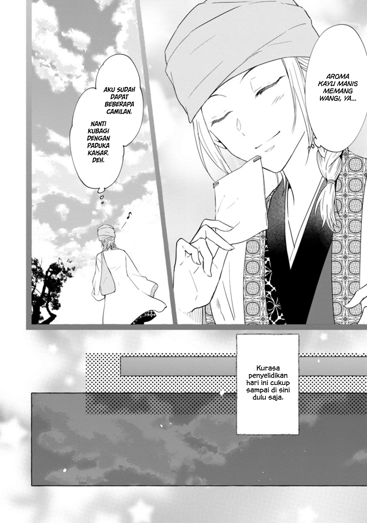 Rikan Koukoku Hikikomori Zuichou Hiden - Hibi Koukyuu no Nukedashi, Yuunou Kanri Yattemasu. Chapter 4 - halaman 6