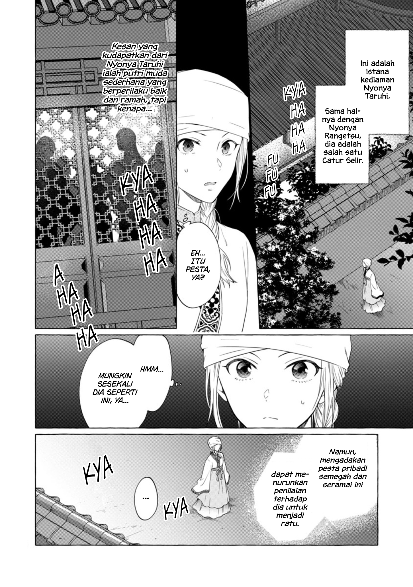 Rikan Koukoku Hikikomori Zuichou Hiden - Hibi Koukyuu no Nukedashi, Yuunou Kanri Yattemasu. Chapter 4 - halaman 8