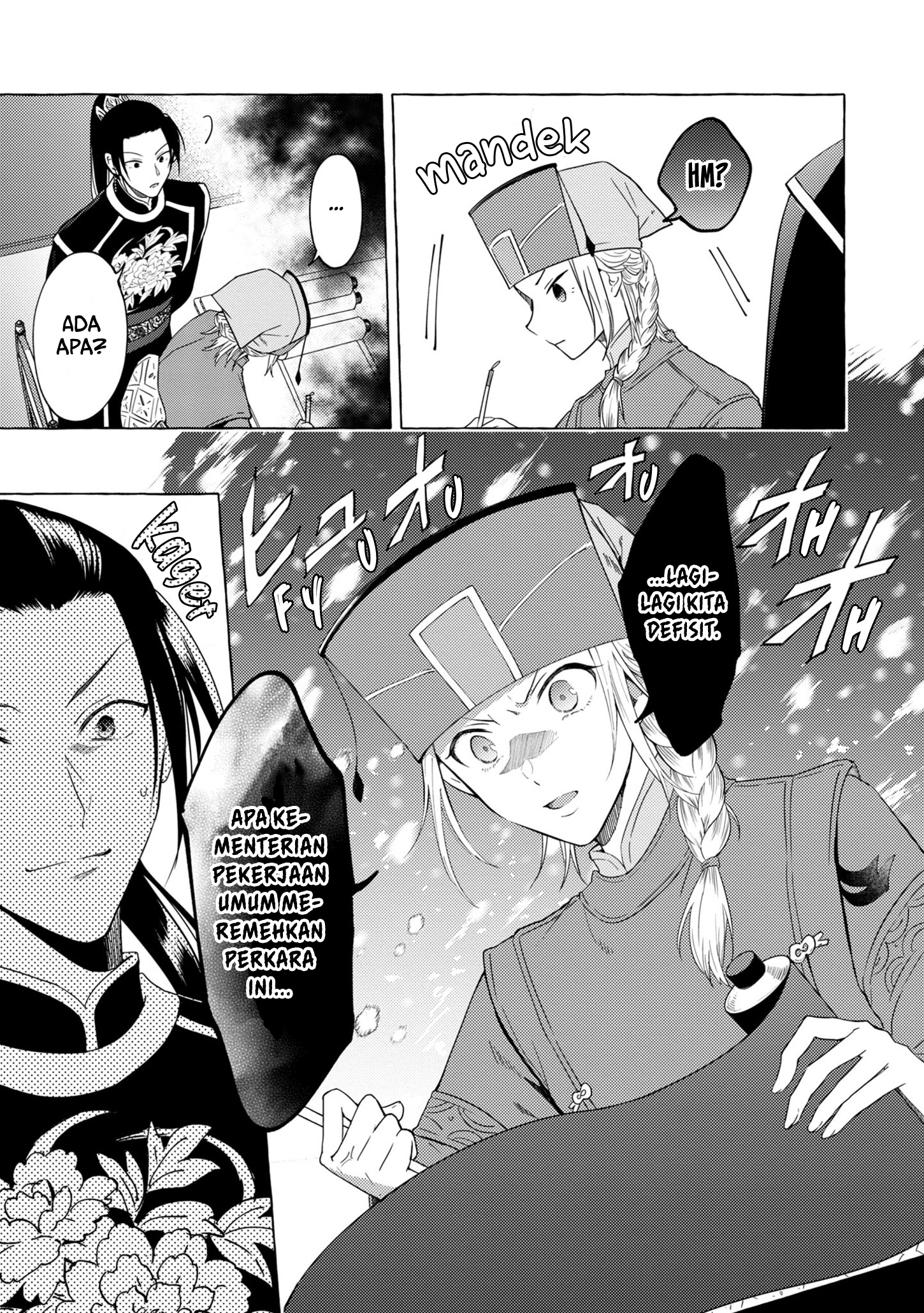 Rikan Koukoku Hikikomori Zuichou Hiden - Hibi Koukyuu no Nukedashi, Yuunou Kanri Yattemasu. Chapter 5 - halaman 11