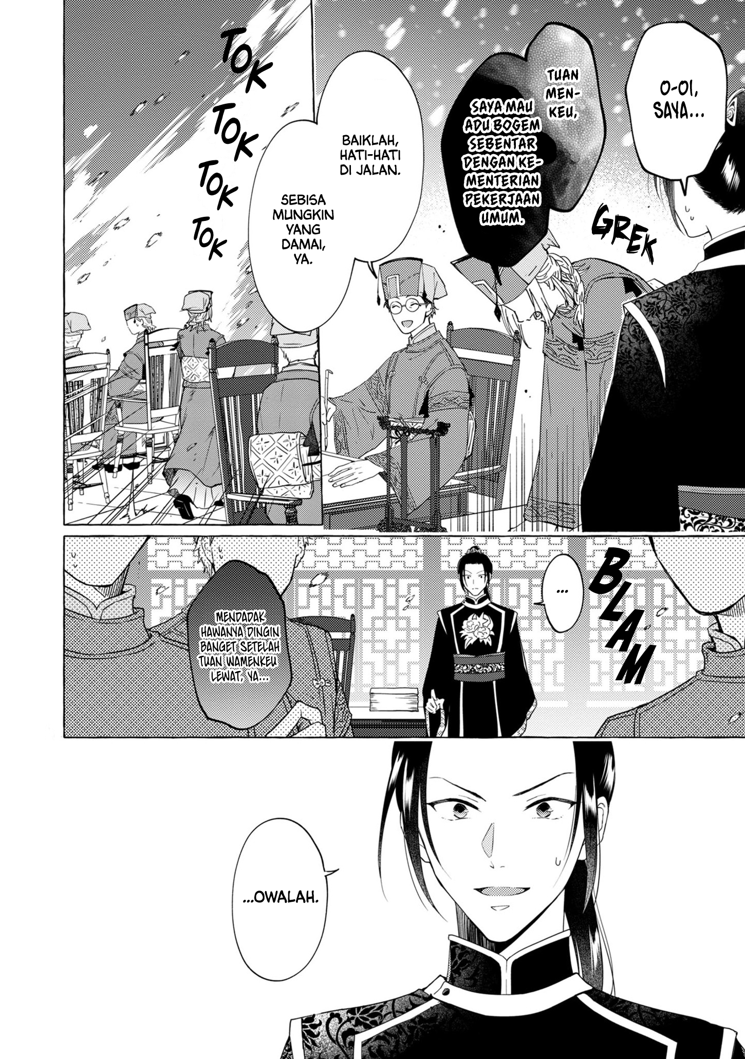Rikan Koukoku Hikikomori Zuichou Hiden - Hibi Koukyuu no Nukedashi, Yuunou Kanri Yattemasu. Chapter 5 - halaman 12