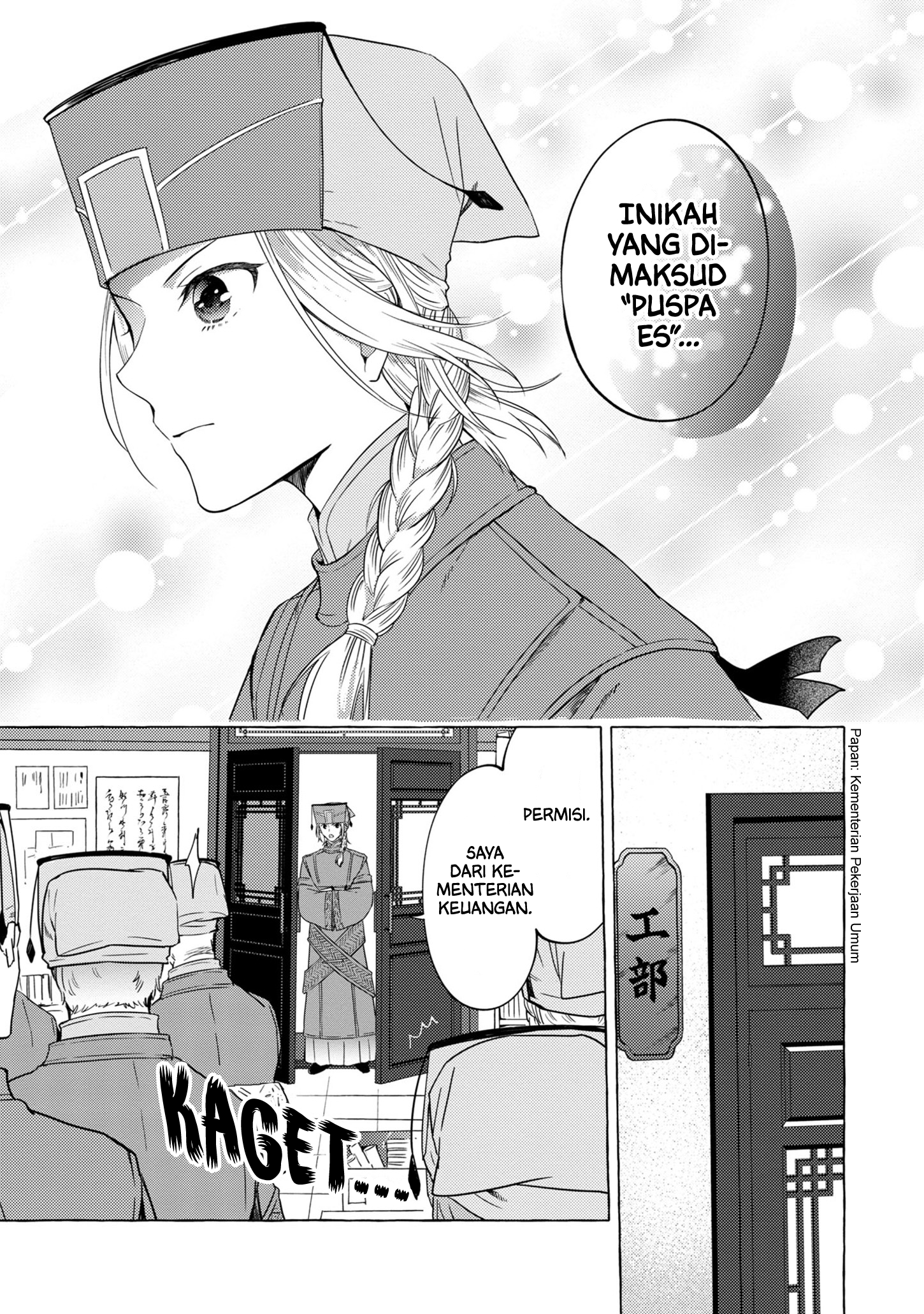 Rikan Koukoku Hikikomori Zuichou Hiden - Hibi Koukyuu no Nukedashi, Yuunou Kanri Yattemasu. Chapter 5 - halaman 13