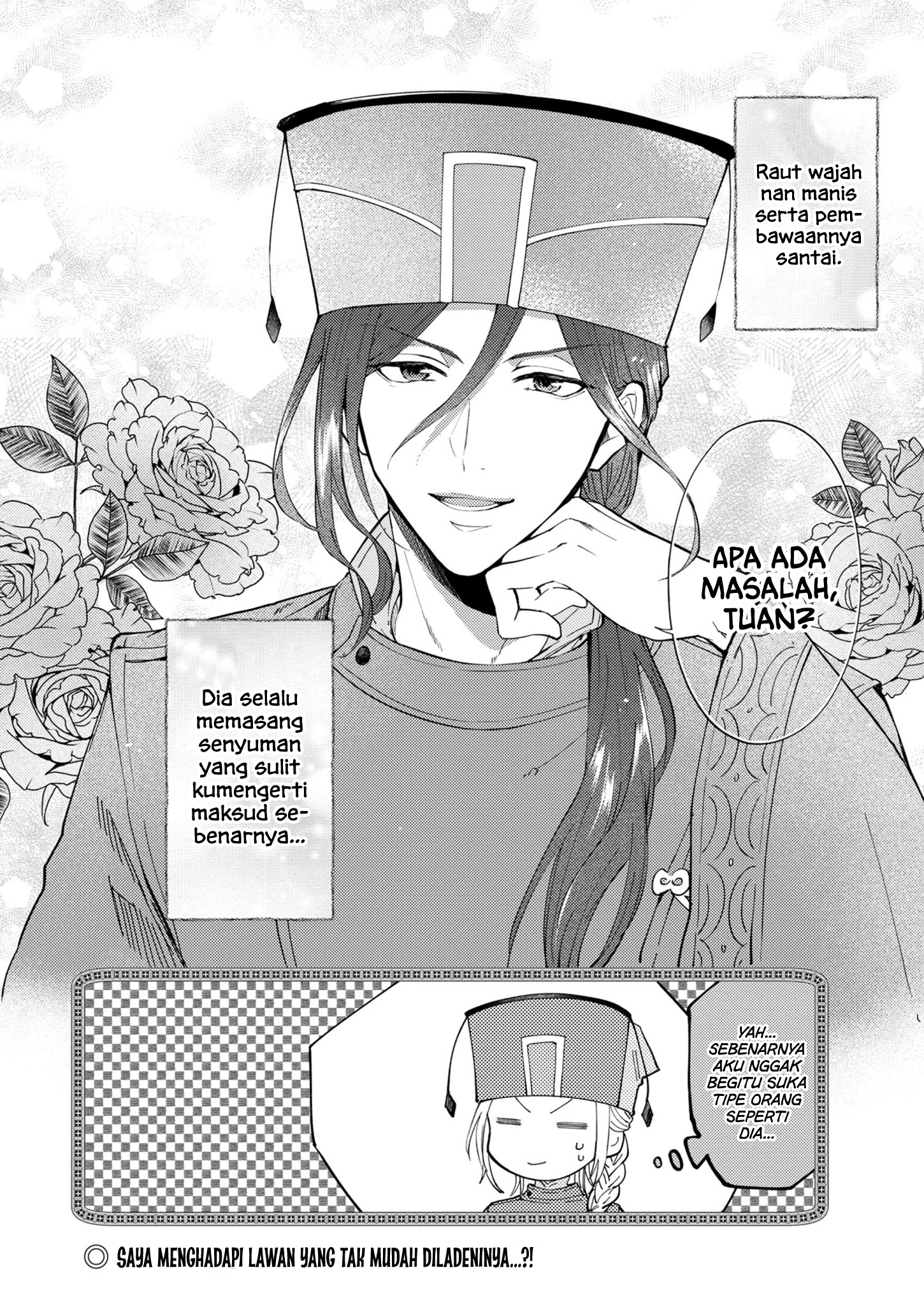Rikan Koukoku Hikikomori Zuichou Hiden - Hibi Koukyuu no Nukedashi, Yuunou Kanri Yattemasu. Chapter 5 - halaman 16