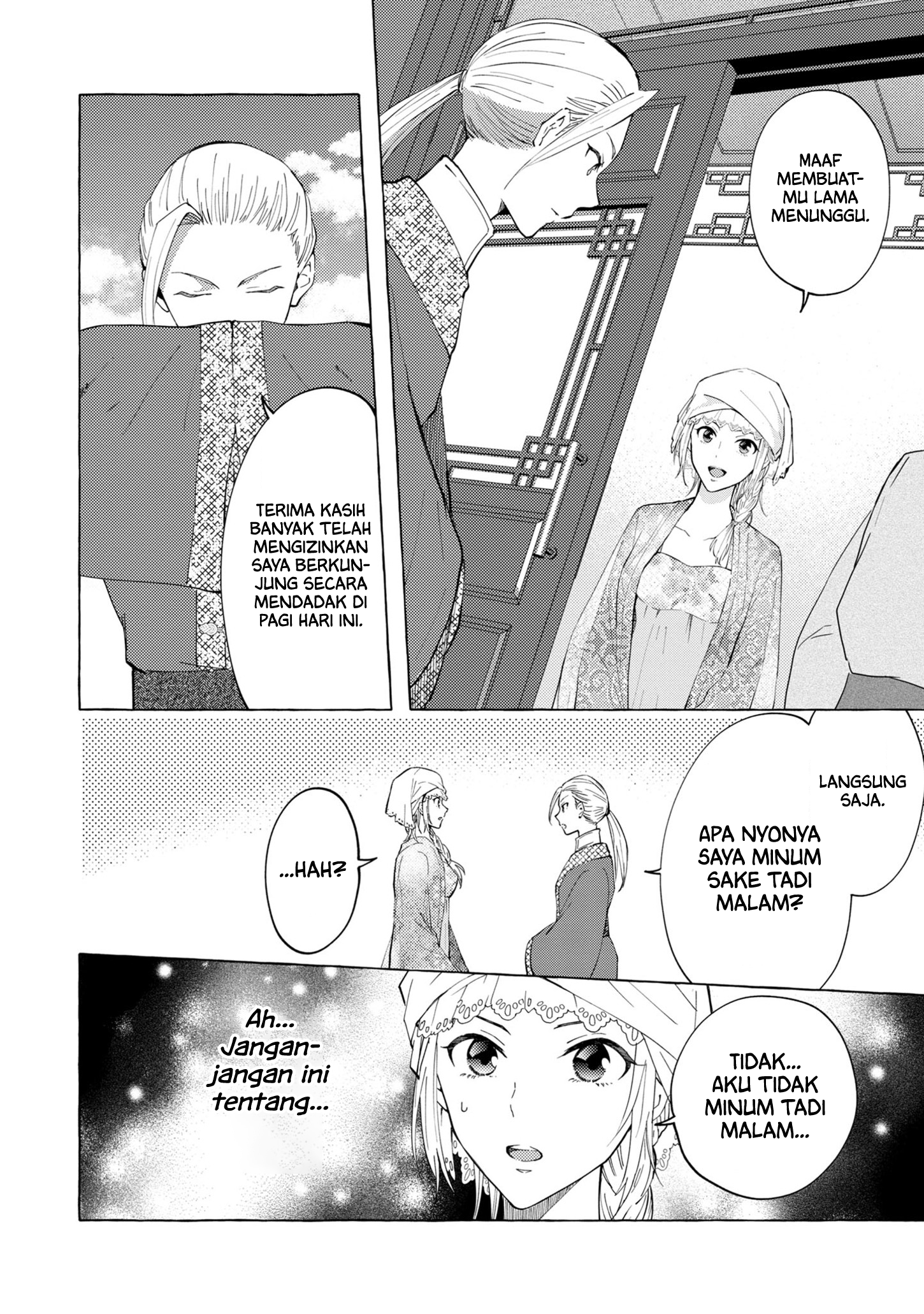 Rikan Koukoku Hikikomori Zuichou Hiden - Hibi Koukyuu no Nukedashi, Yuunou Kanri Yattemasu. Chapter 5 - halaman 3
