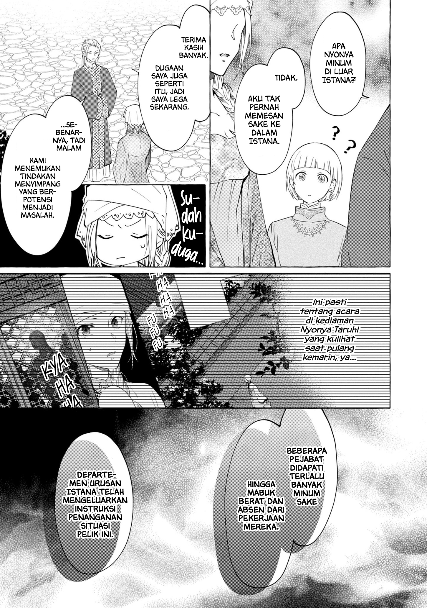 Rikan Koukoku Hikikomori Zuichou Hiden - Hibi Koukyuu no Nukedashi, Yuunou Kanri Yattemasu. Chapter 5 - halaman 4
