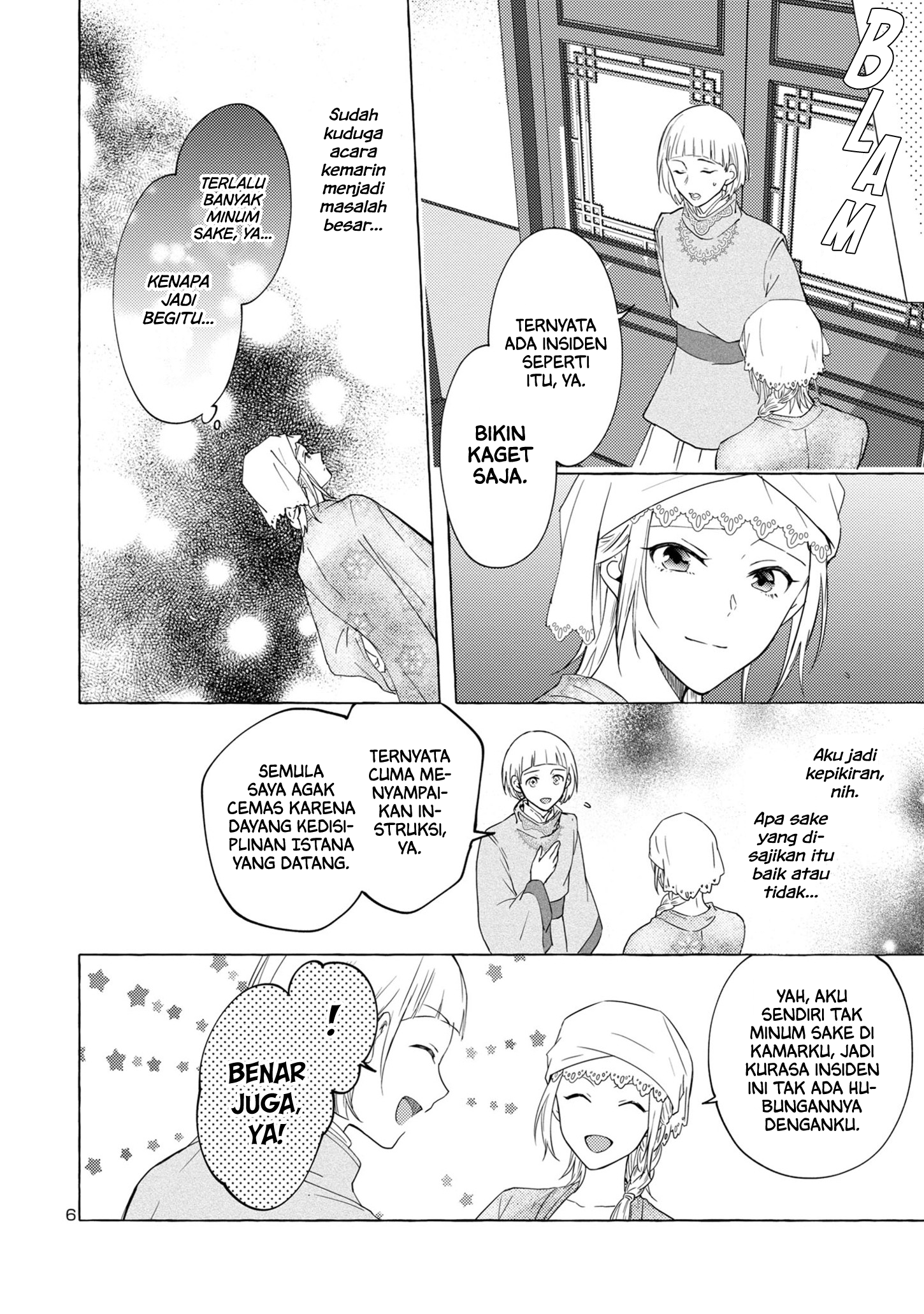 Rikan Koukoku Hikikomori Zuichou Hiden - Hibi Koukyuu no Nukedashi, Yuunou Kanri Yattemasu. Chapter 5 - halaman 6