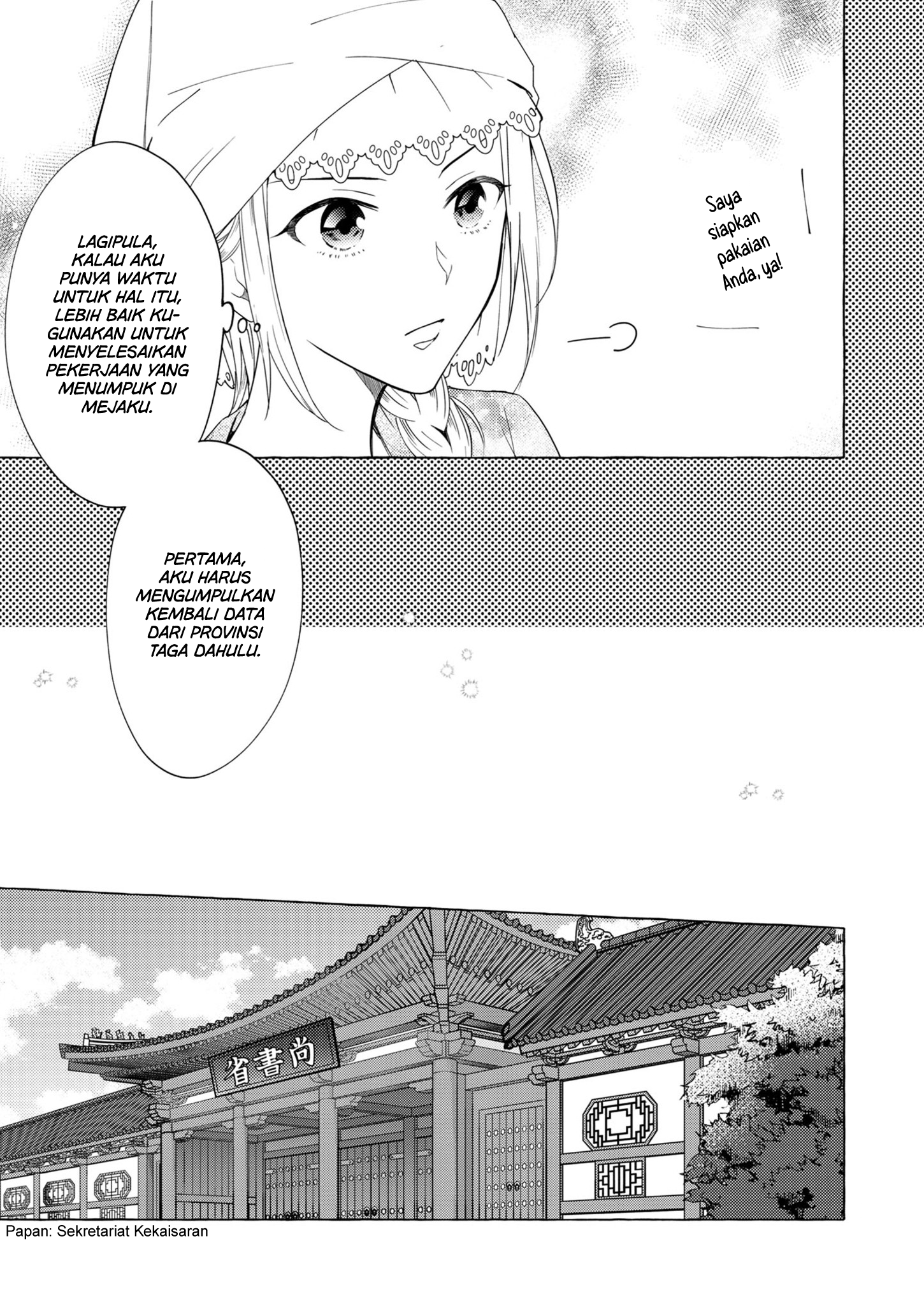 Rikan Koukoku Hikikomori Zuichou Hiden - Hibi Koukyuu no Nukedashi, Yuunou Kanri Yattemasu. Chapter 5 - halaman 7