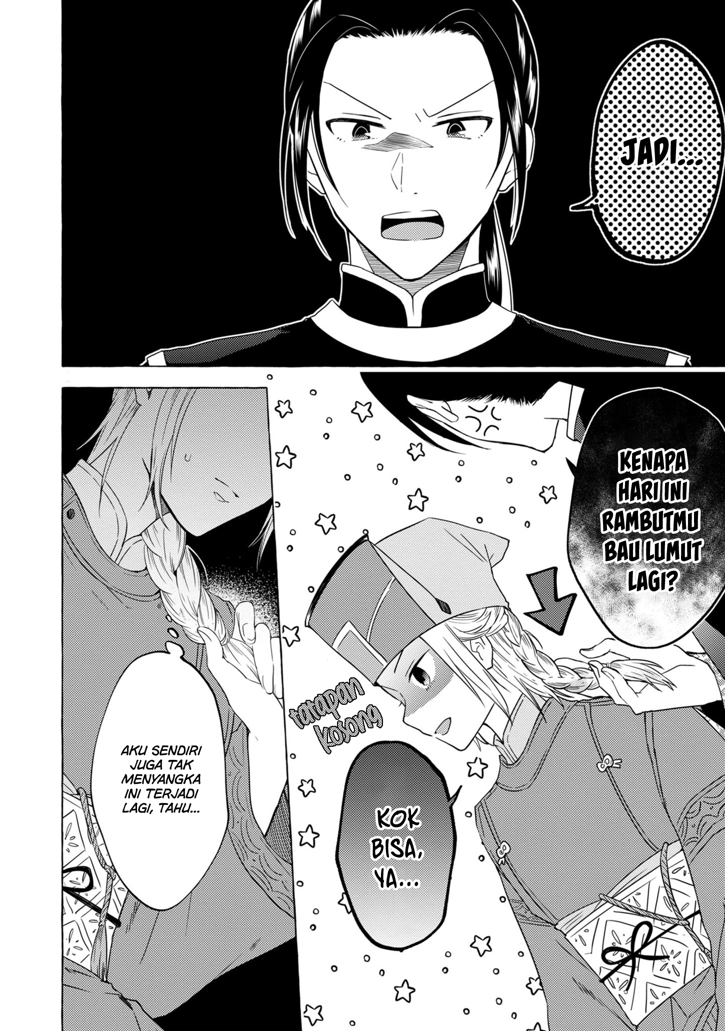 Rikan Koukoku Hikikomori Zuichou Hiden - Hibi Koukyuu no Nukedashi, Yuunou Kanri Yattemasu. Chapter 5 - halaman 8