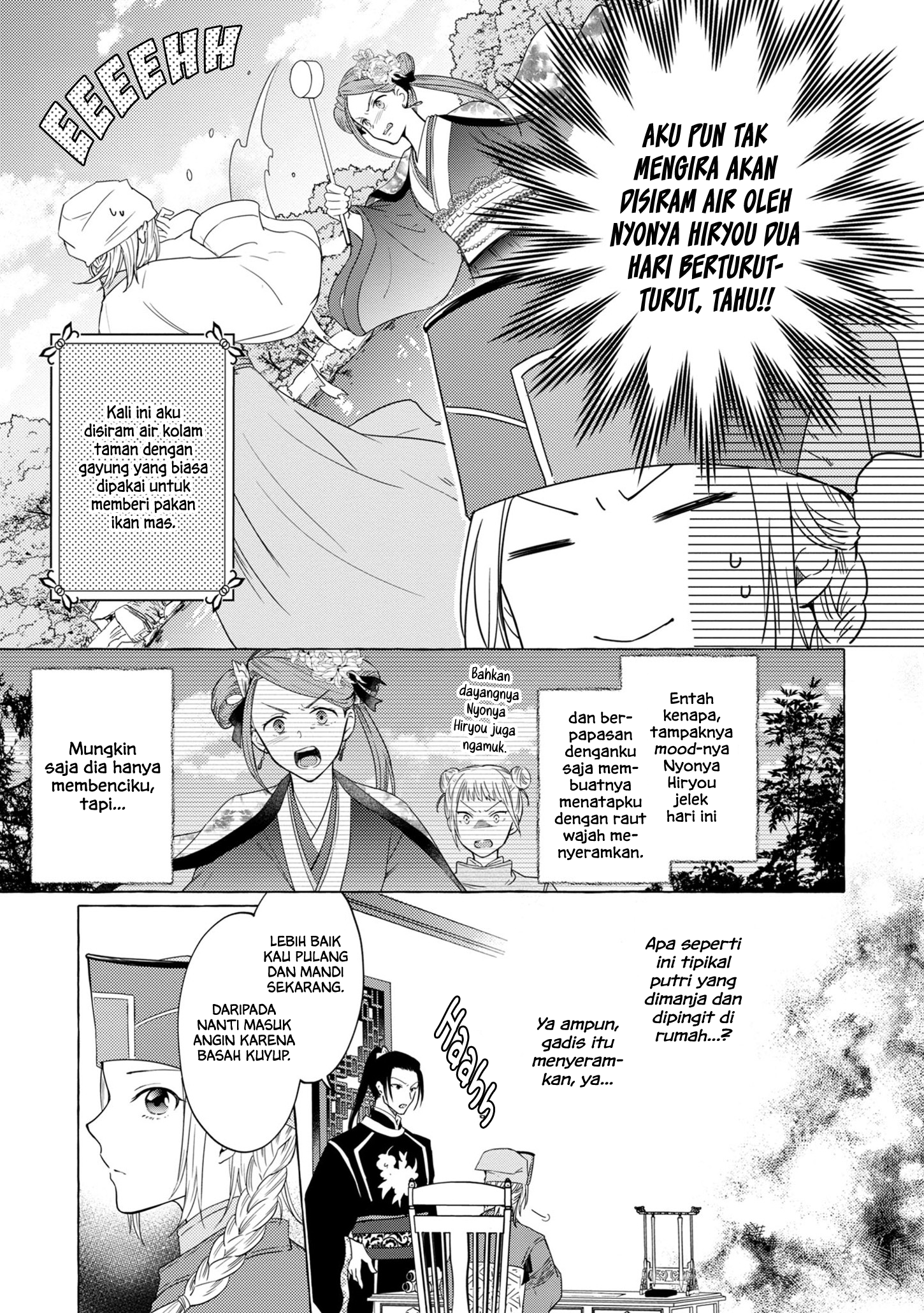 Rikan Koukoku Hikikomori Zuichou Hiden - Hibi Koukyuu no Nukedashi, Yuunou Kanri Yattemasu. Chapter 5 - halaman 9