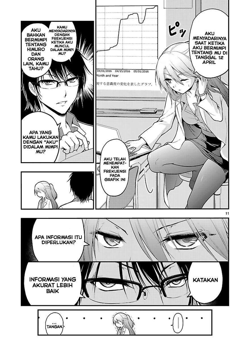 Rike ga Koi ni Ochita no de Shoumeishitemita Chapter 1 - halaman 11