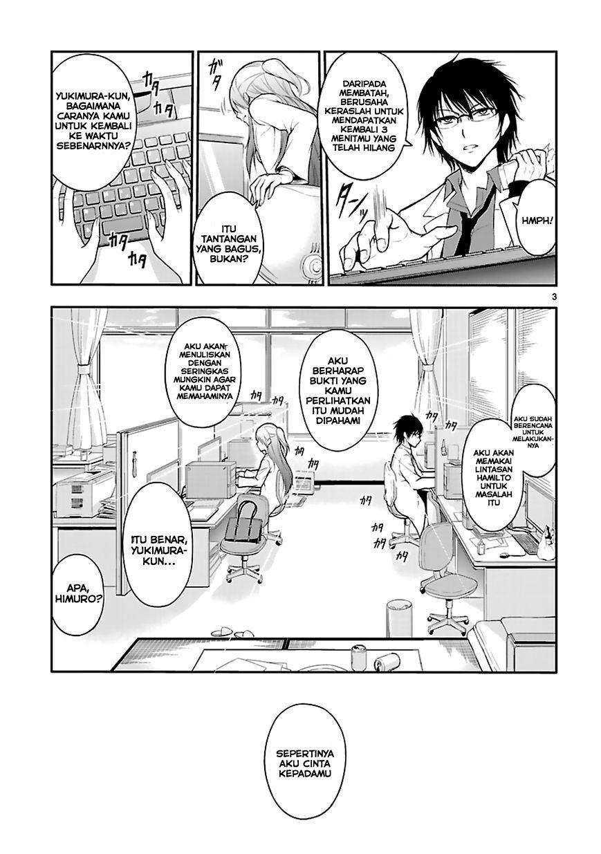 Rike ga Koi ni Ochita no de Shoumeishitemita Chapter 1 - halaman 4