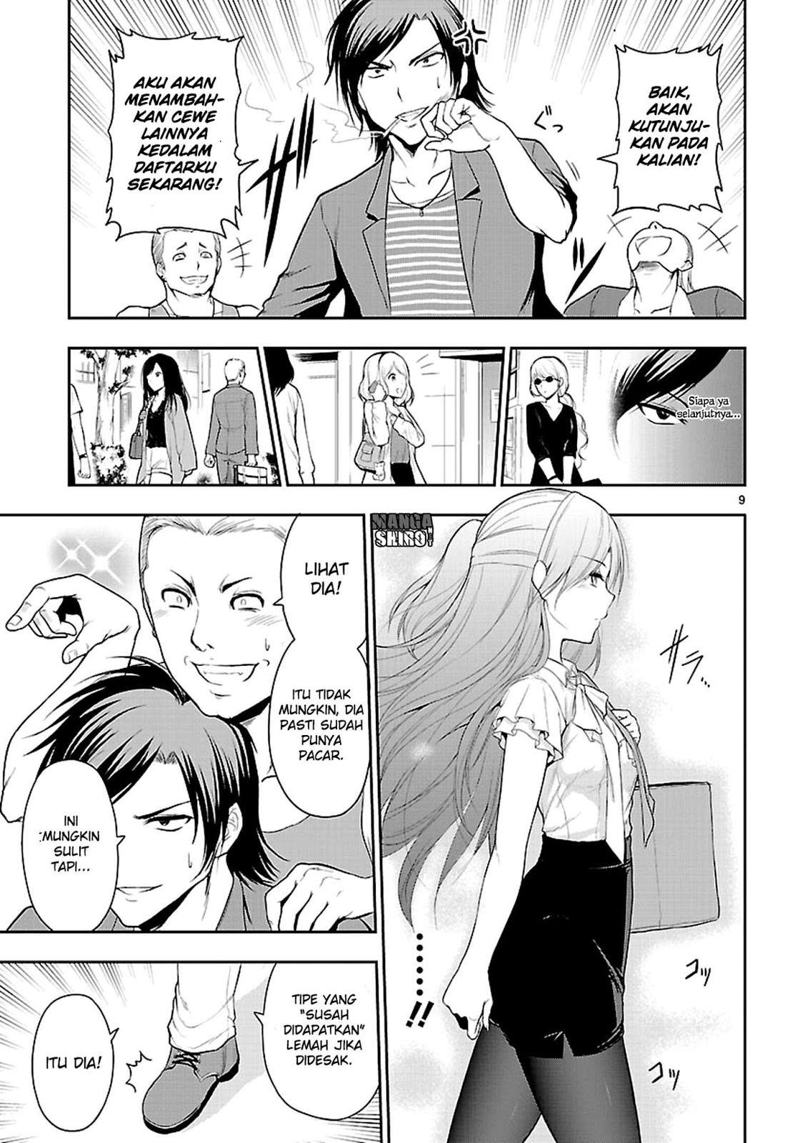 Rike ga Koi ni Ochita no de Shoumeishitemita Chapter 10 - halaman 11
