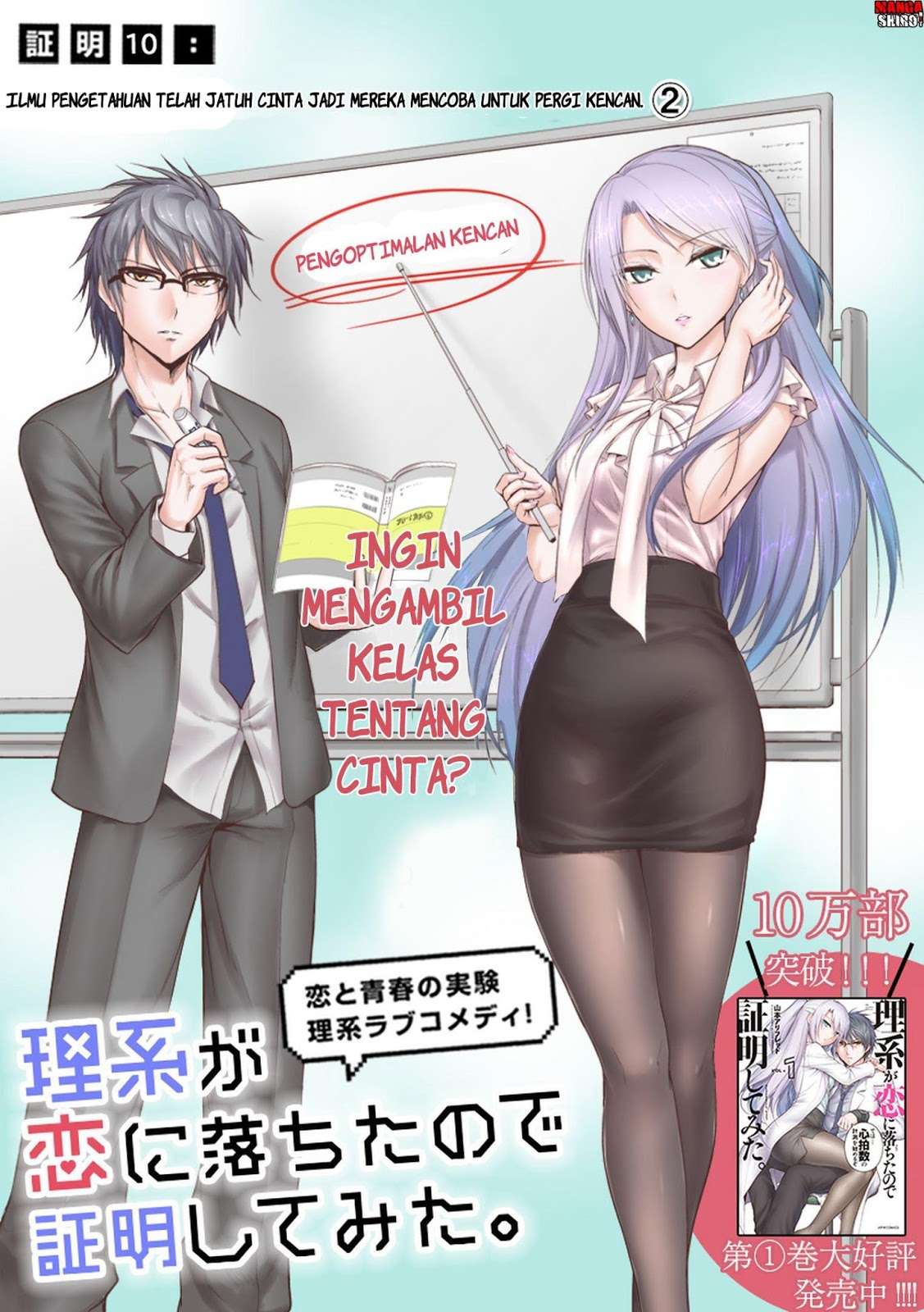 Rike ga Koi ni Ochita no de Shoumeishitemita Chapter 10 - halaman 5