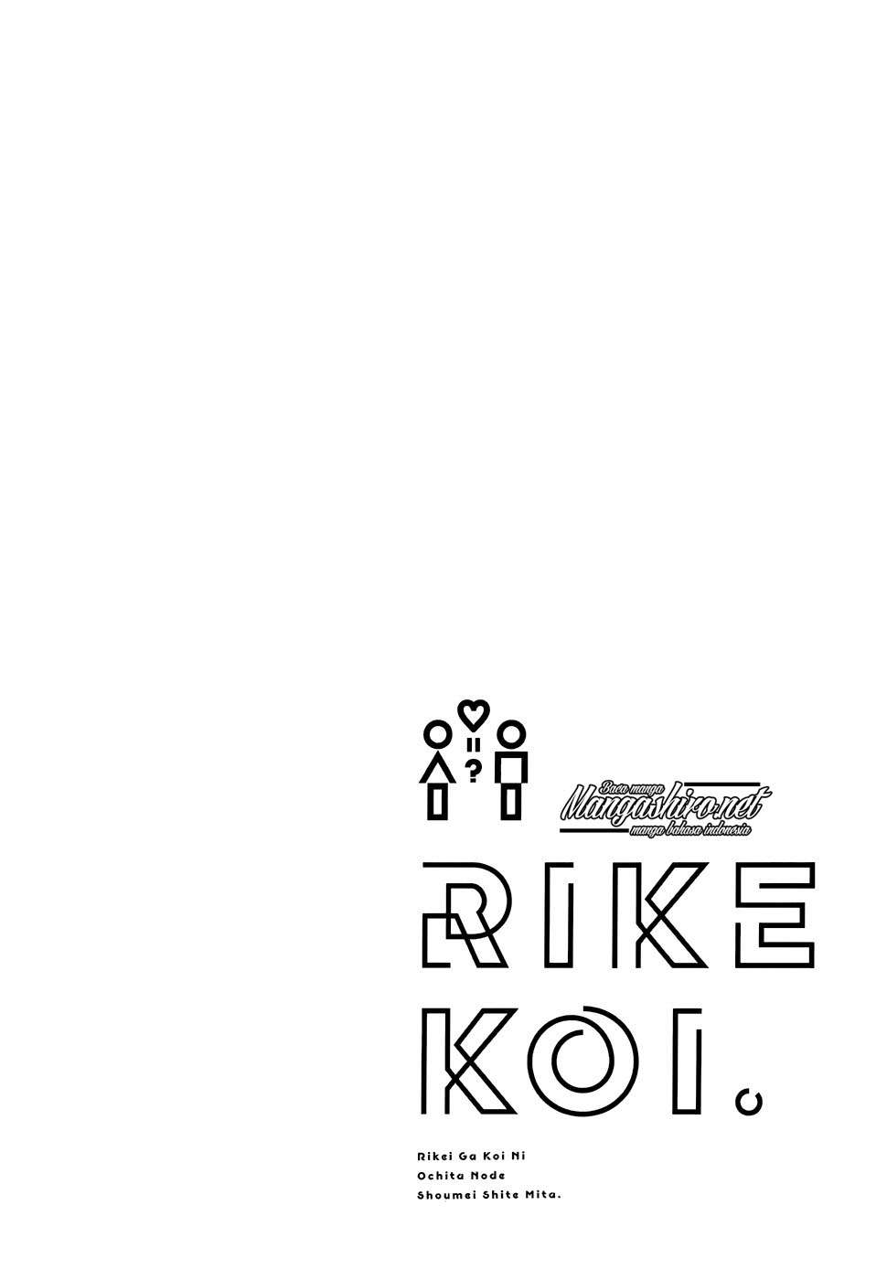 Rike ga Koi ni Ochita no de Shoumeishitemita Chapter 12 - halaman 1
