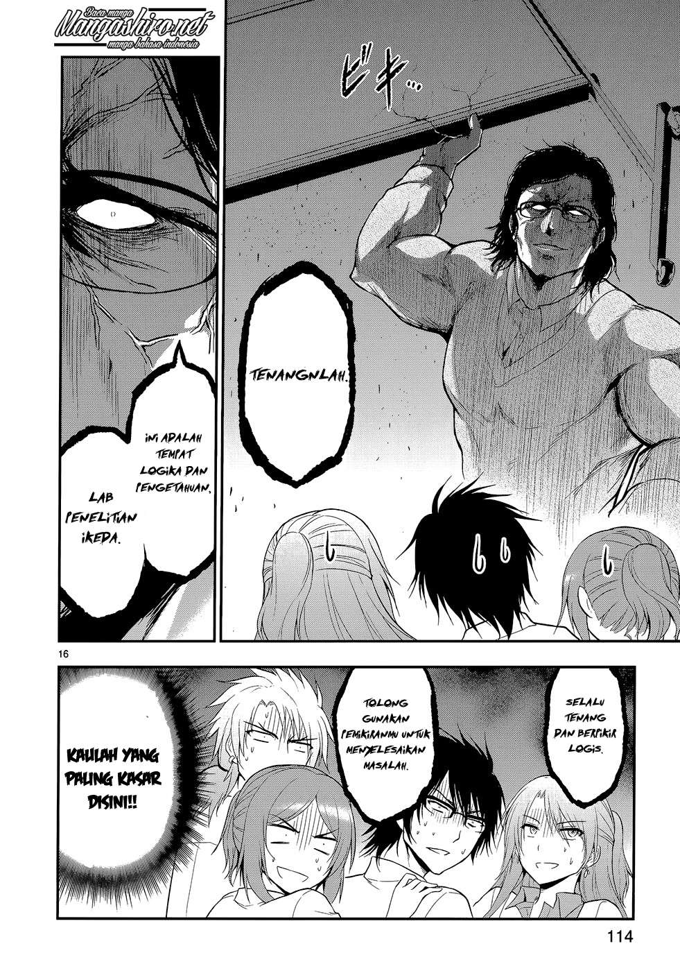Rike ga Koi ni Ochita no de Shoumeishitemita Chapter 12 - halaman 19