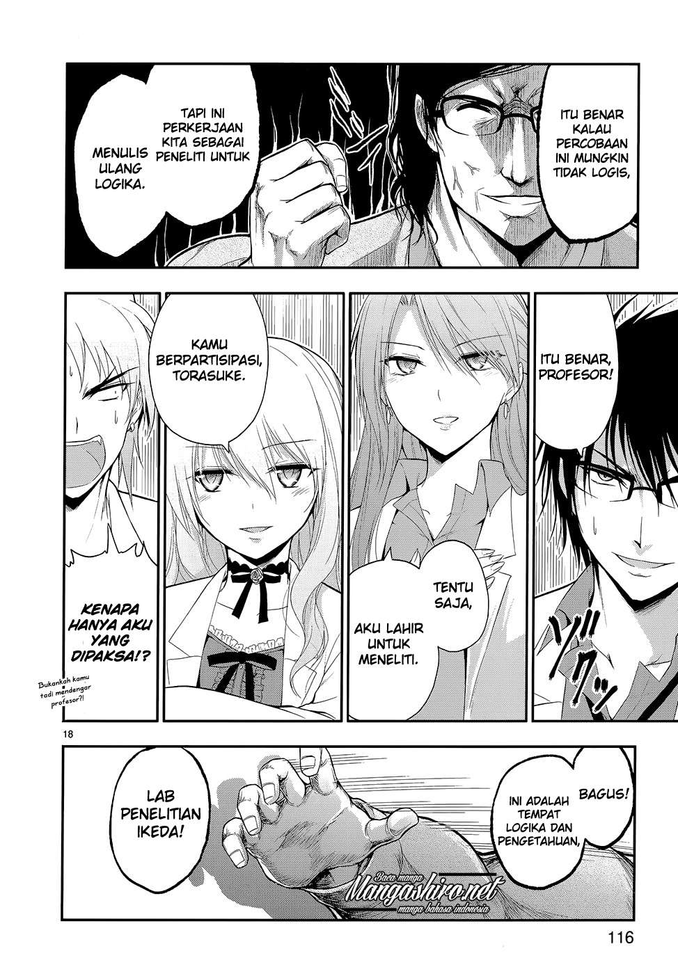 Rike ga Koi ni Ochita no de Shoumeishitemita Chapter 12 - halaman 21