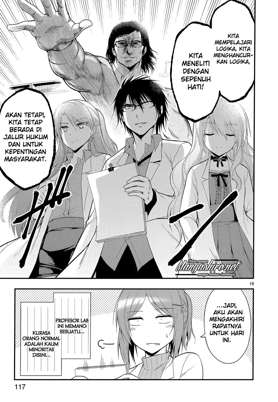 Rike ga Koi ni Ochita no de Shoumeishitemita Chapter 12 - halaman 22
