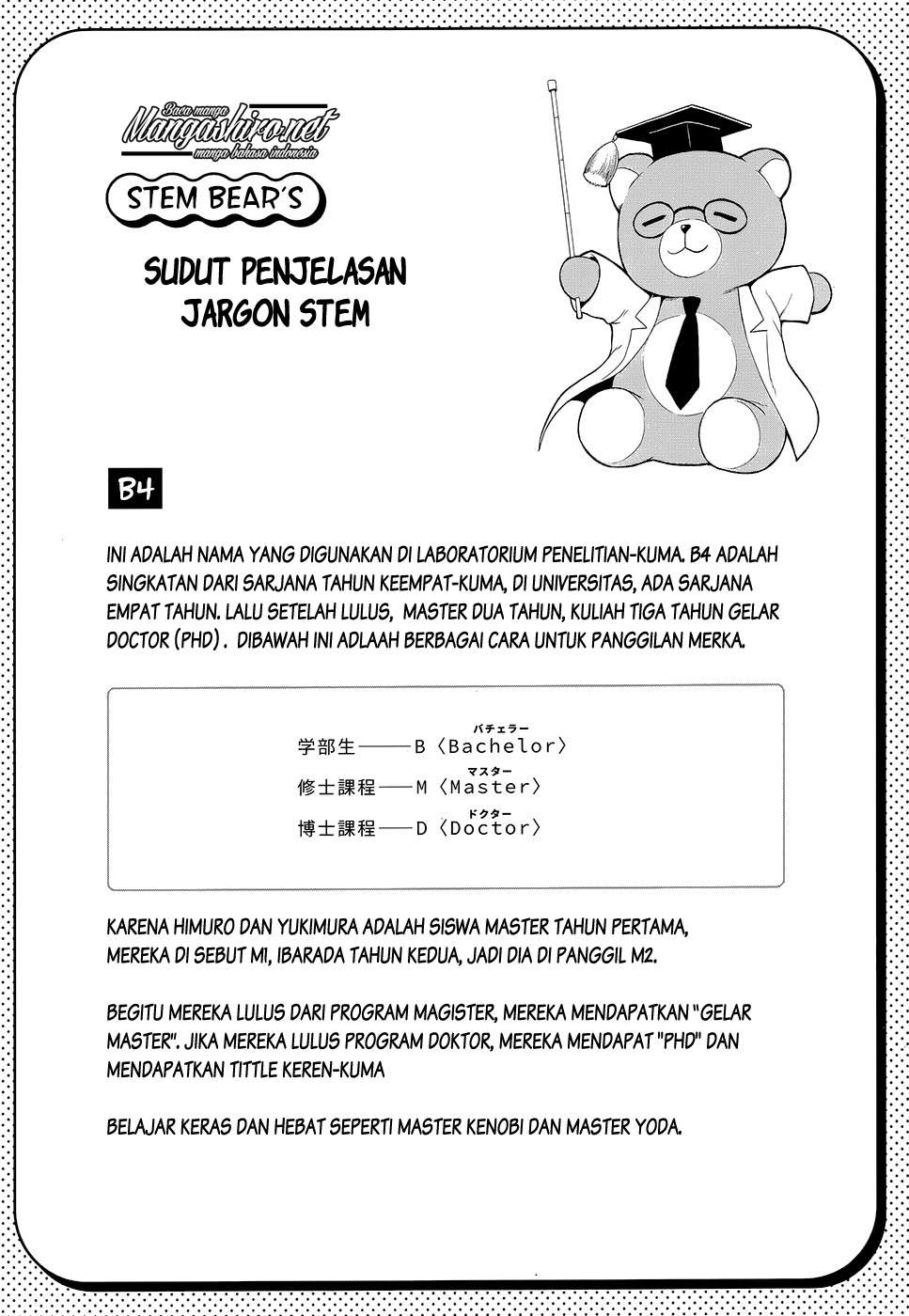 Rike ga Koi ni Ochita no de Shoumeishitemita Chapter 12 - halaman 24