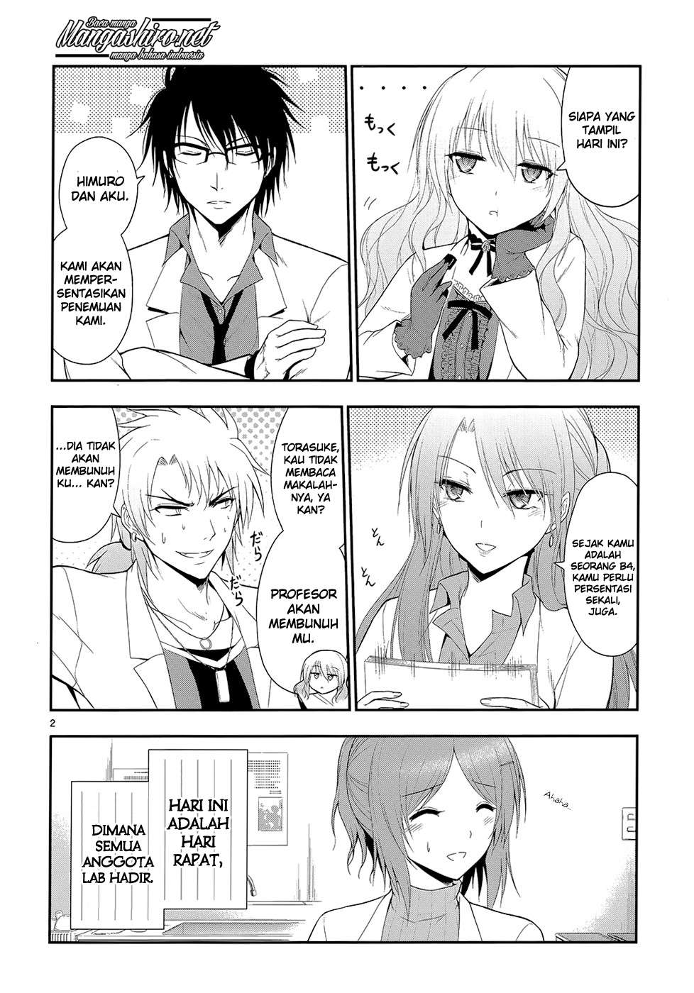Rike ga Koi ni Ochita no de Shoumeishitemita Chapter 12 - halaman 4