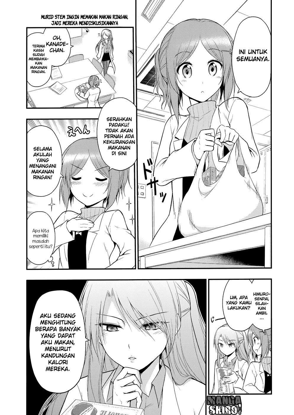 Rike ga Koi ni Ochita no de Shoumeishitemita Chapter 13.5 - halaman 3