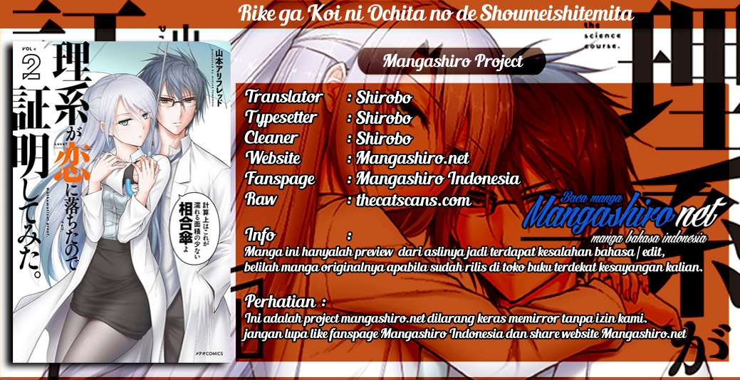 Rike ga Koi ni Ochita no de Shoumeishitemita Chapter 13 - halaman 2