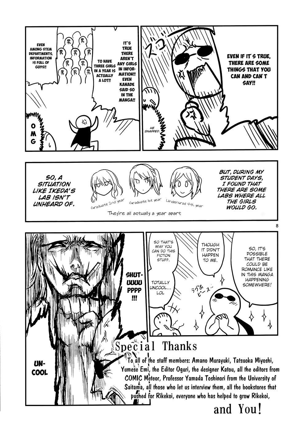 Rike ga Koi ni Ochita no de Shoumeishitemita Chapter 13 - halaman 24