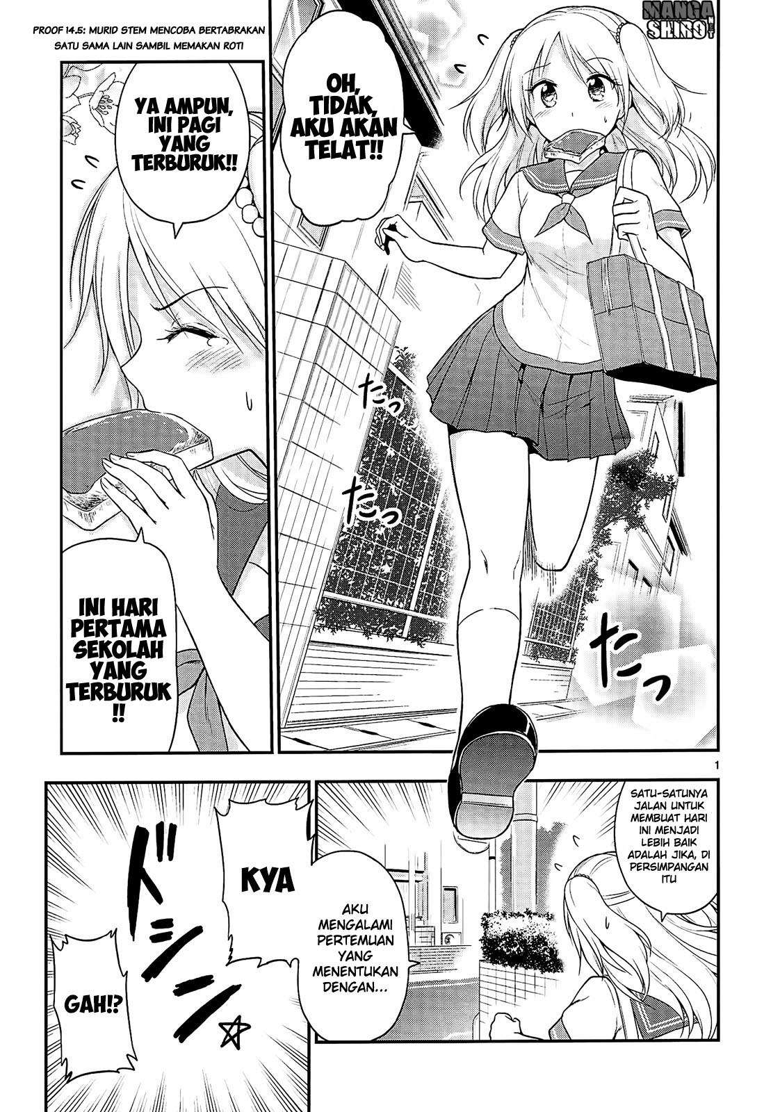 Rike ga Koi ni Ochita no de Shoumeishitemita Chapter 14.5 - halaman 2