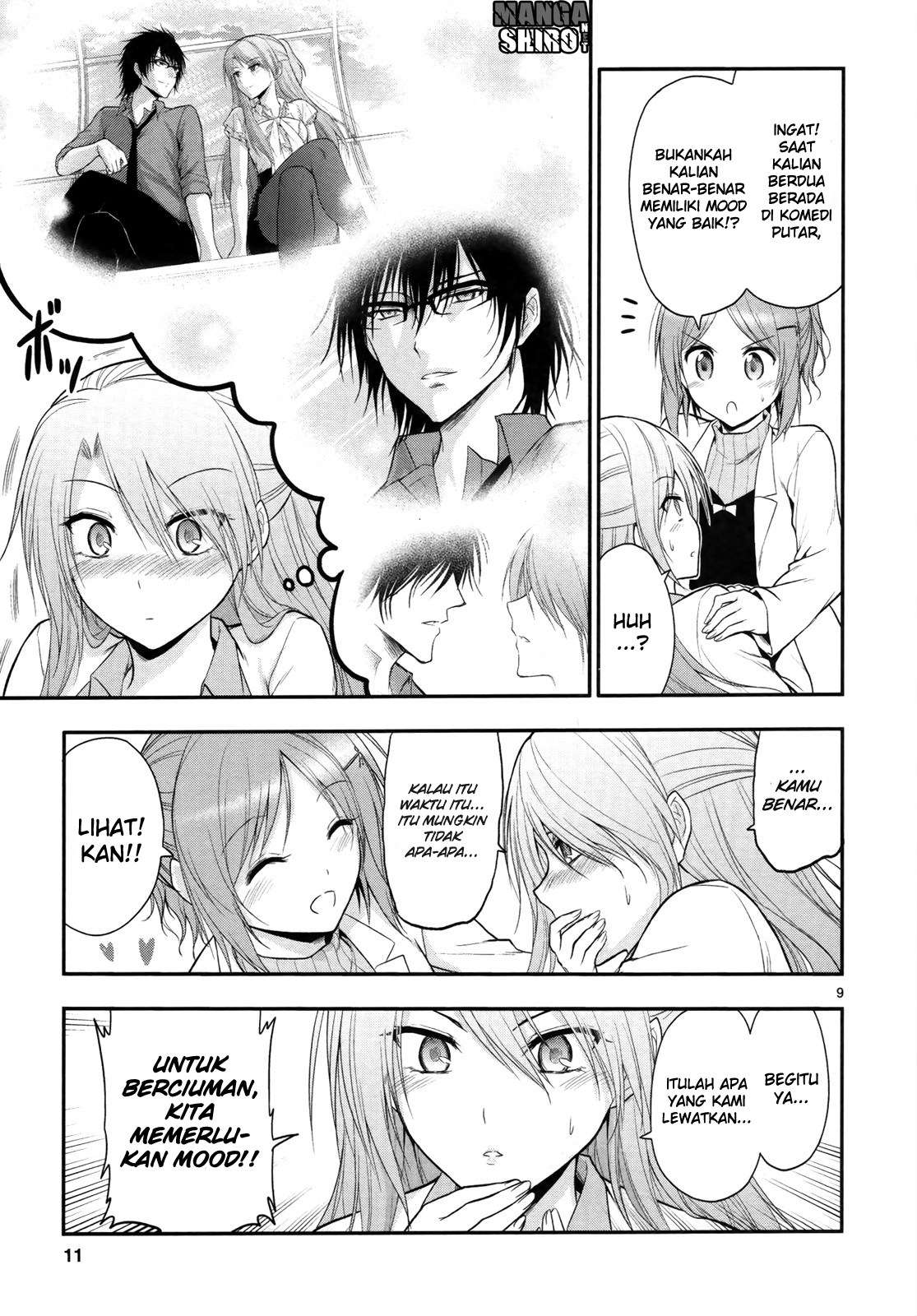Rike ga Koi ni Ochita no de Shoumeishitemita Chapter 14 - halaman 12