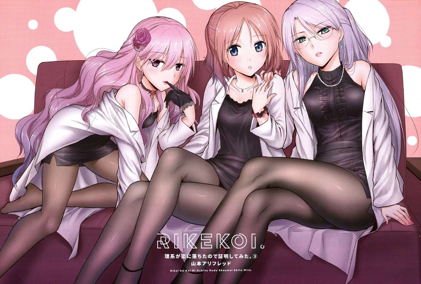 Rike ga Koi ni Ochita no de Shoumeishitemita Chapter 14 - halaman 2