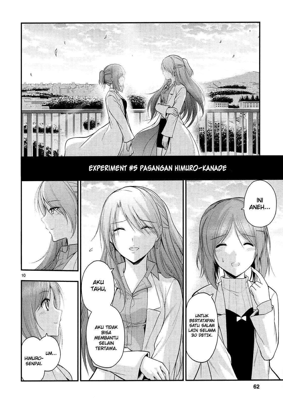 Rike ga Koi ni Ochita no de Shoumeishitemita Chapter 16 - halaman 12