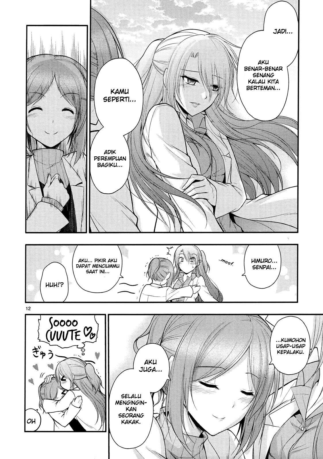 Rike ga Koi ni Ochita no de Shoumeishitemita Chapter 16 - halaman 14