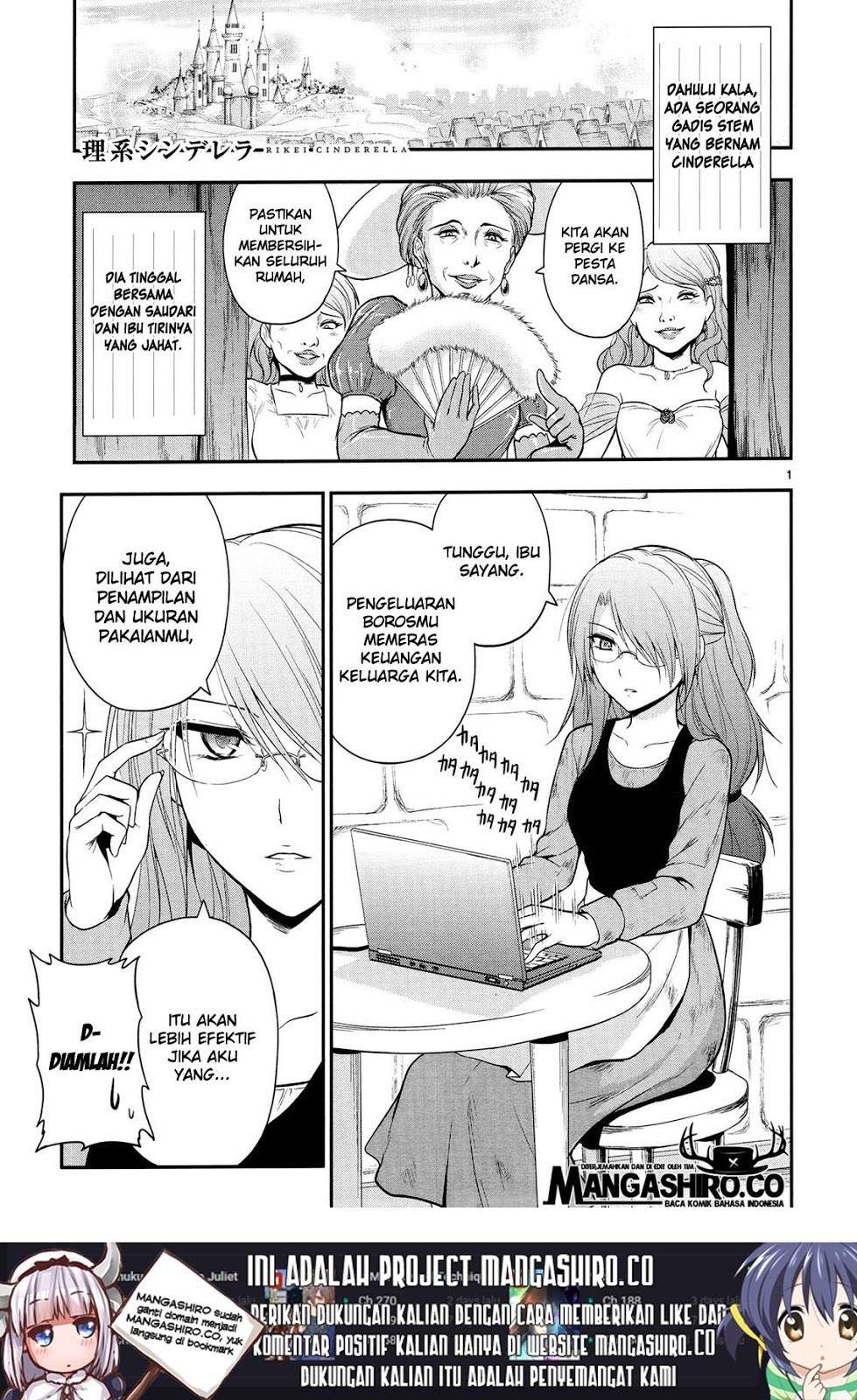 Rike ga Koi ni Ochita no de Shoumeishitemita Chapter 17.5 - halaman 2